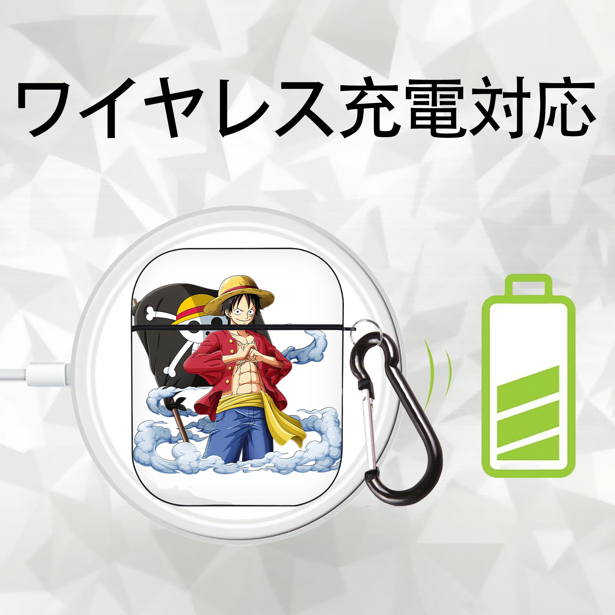 ワンピース モンキー・D・ルフィ ONE PIECE Monkey D. Luffy AirPods 第2世代保護ケース ハードシェル ブラック 耐衝撃・防指紋・カラビナ付き