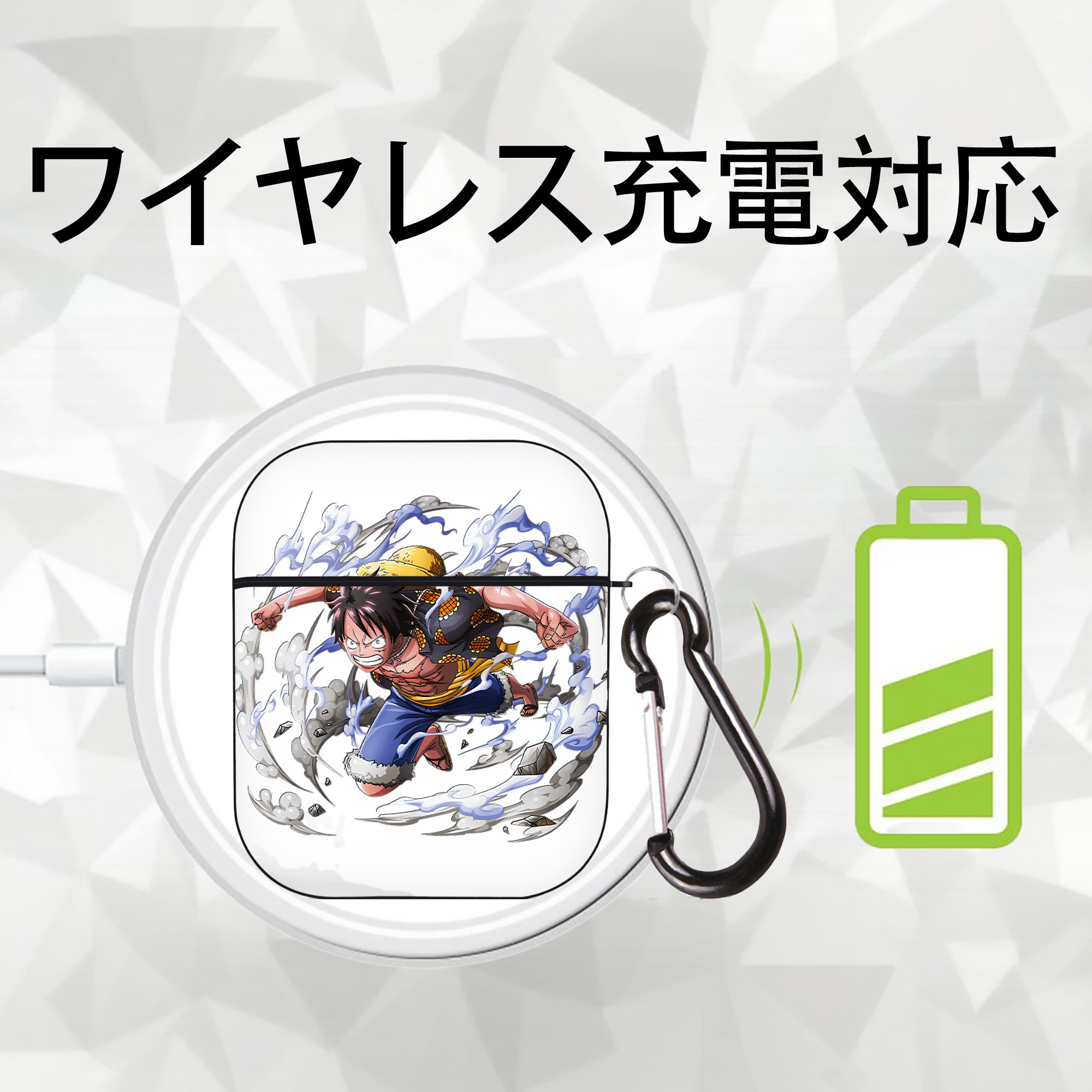 ワンピース モンキー・D・ルフィ ONE PIECE Monkey D. Luffy AirPods 第2世代保護ケース ハードシェル ブラック 耐衝撃・防指紋・カラビナ付き
