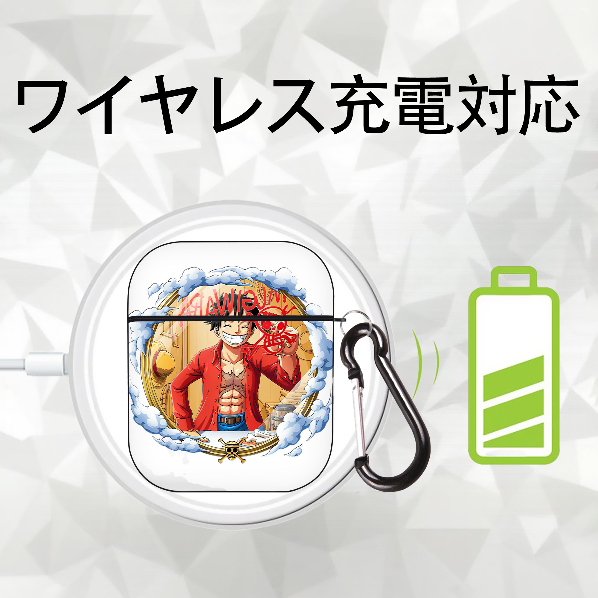 ワンピース モンキー・D・ルフィ ONE PIECE Monkey D. Luffy AirPods 第2世代保護ケース ハードシェル ブラック 耐衝撃・防指紋・カラビナ付き