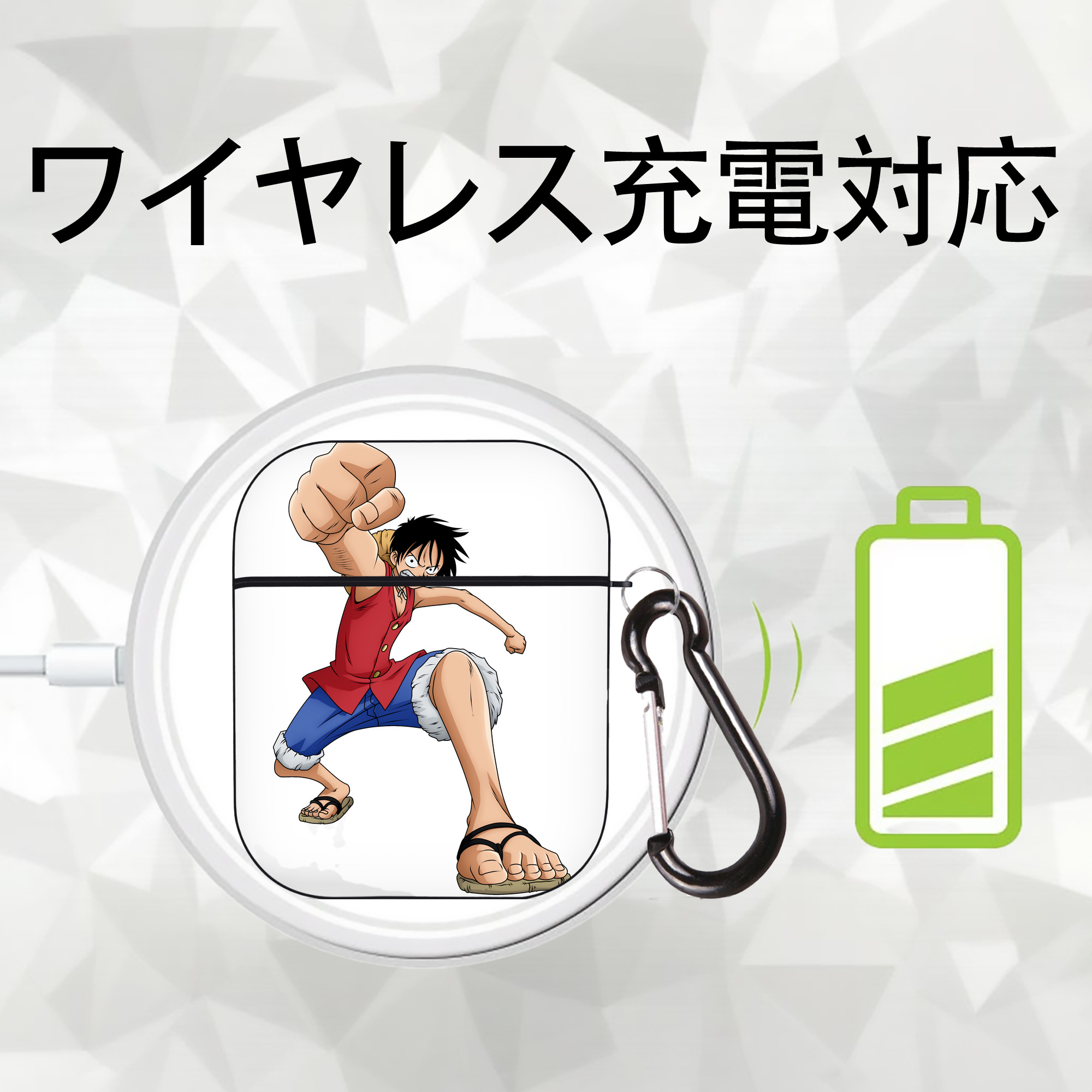 ワンピース モンキー・D・ルフィ ONE PIECE Monkey D. Luffy AirPods 第2世代保護ケース ハードシェル ブラック 耐衝撃・防指紋・カラビナ付き