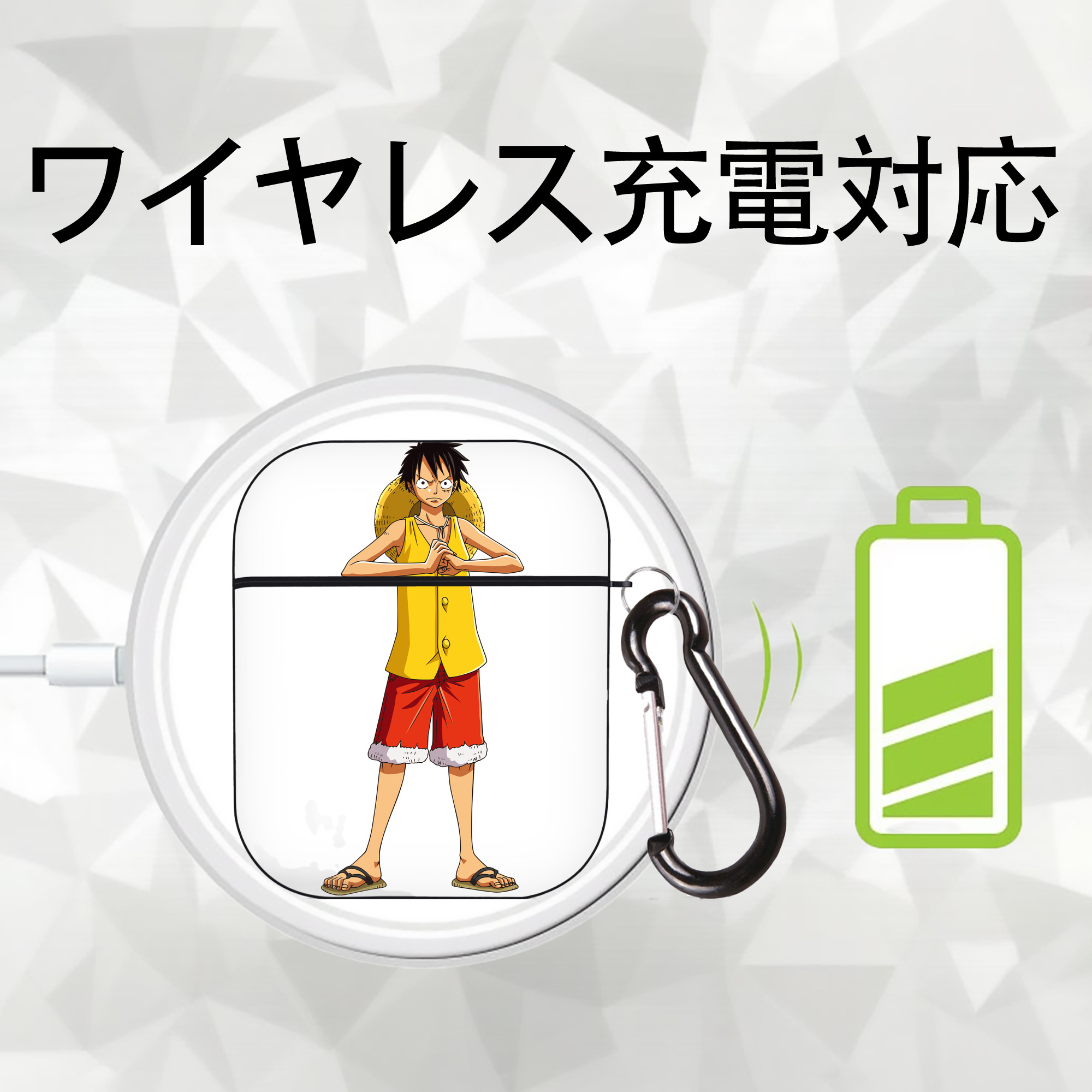 ワンピース モンキー・D・ルフィ ONE PIECE Monkey D. Luffy AirPods 第2世代保護ケース ハードシェル ブラック 耐衝撃・防指紋・カラビナ付き