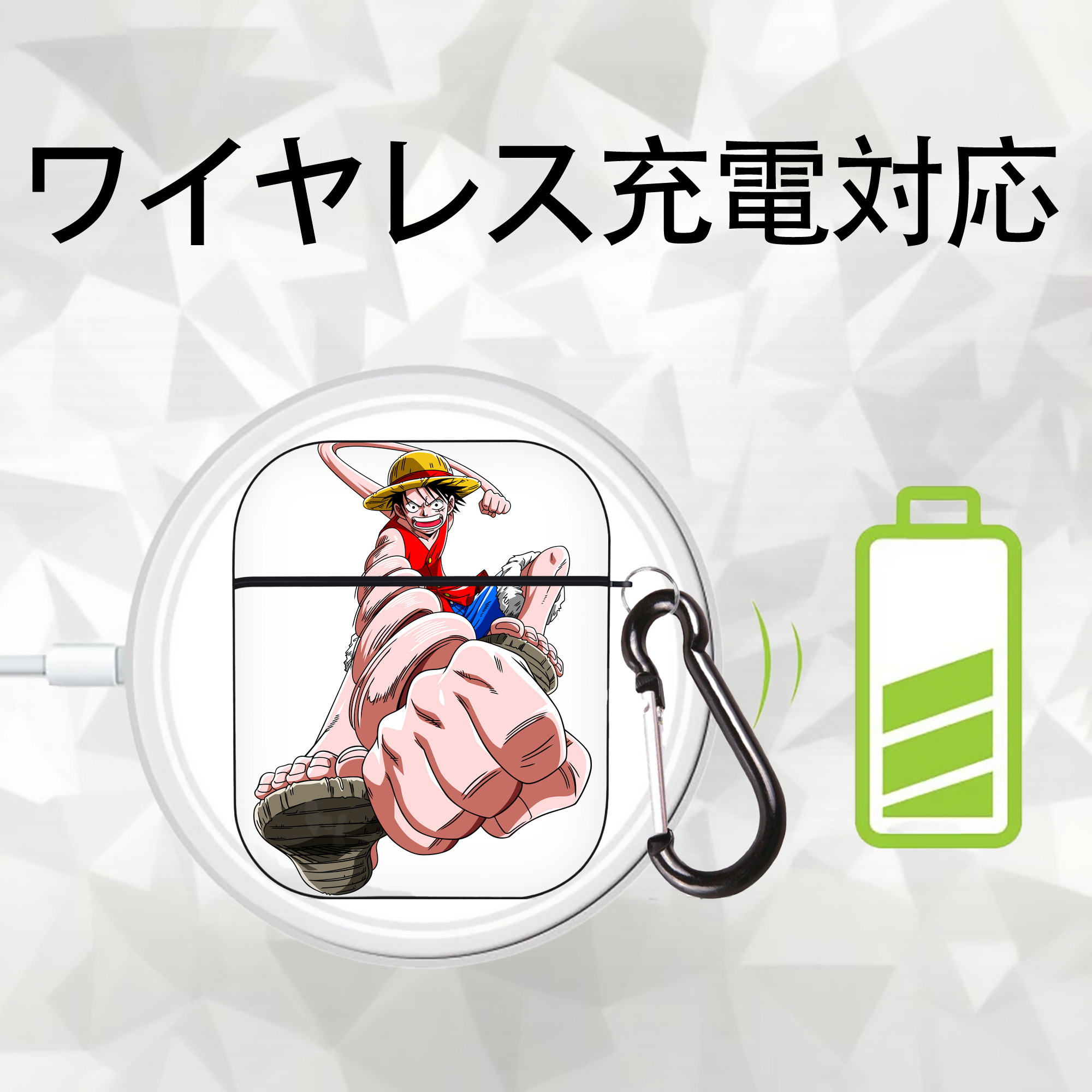 ワンピース モンキー・D・ルフィ ONE PIECE Monkey D. Luffy AirPods 第2世代保護ケース ハードシェル ブラック 耐衝撃・防指紋・カラビナ付き