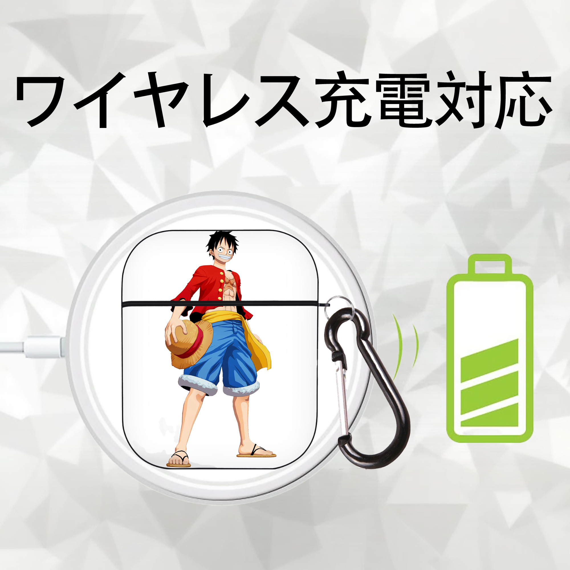 ワンピース モンキー・D・ルフィ ONE PIECE Monkey D. Luffy AirPods 第2世代保護ケース ハードシェル ブラック 耐衝撃・防指紋・カラビナ付き