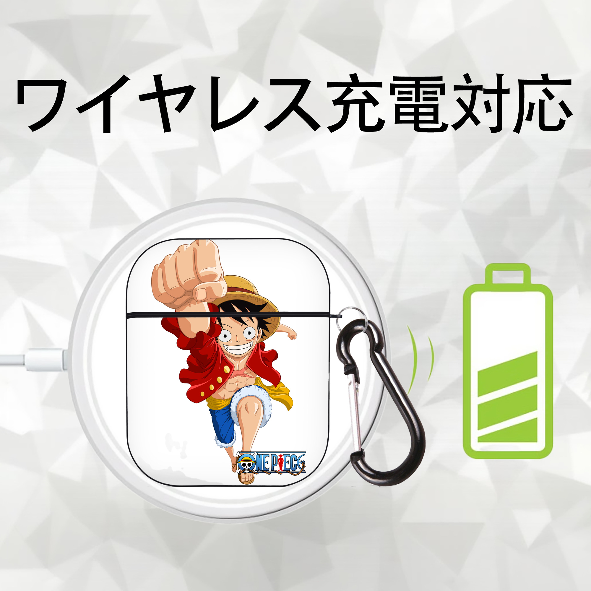 ワンピース モンキー・D・ルフィ ONE PIECE Monkey D. Luffy AirPods 第2世代保護ケース ハードシェル ブラック 耐衝撃・防指紋・カラビナ付き