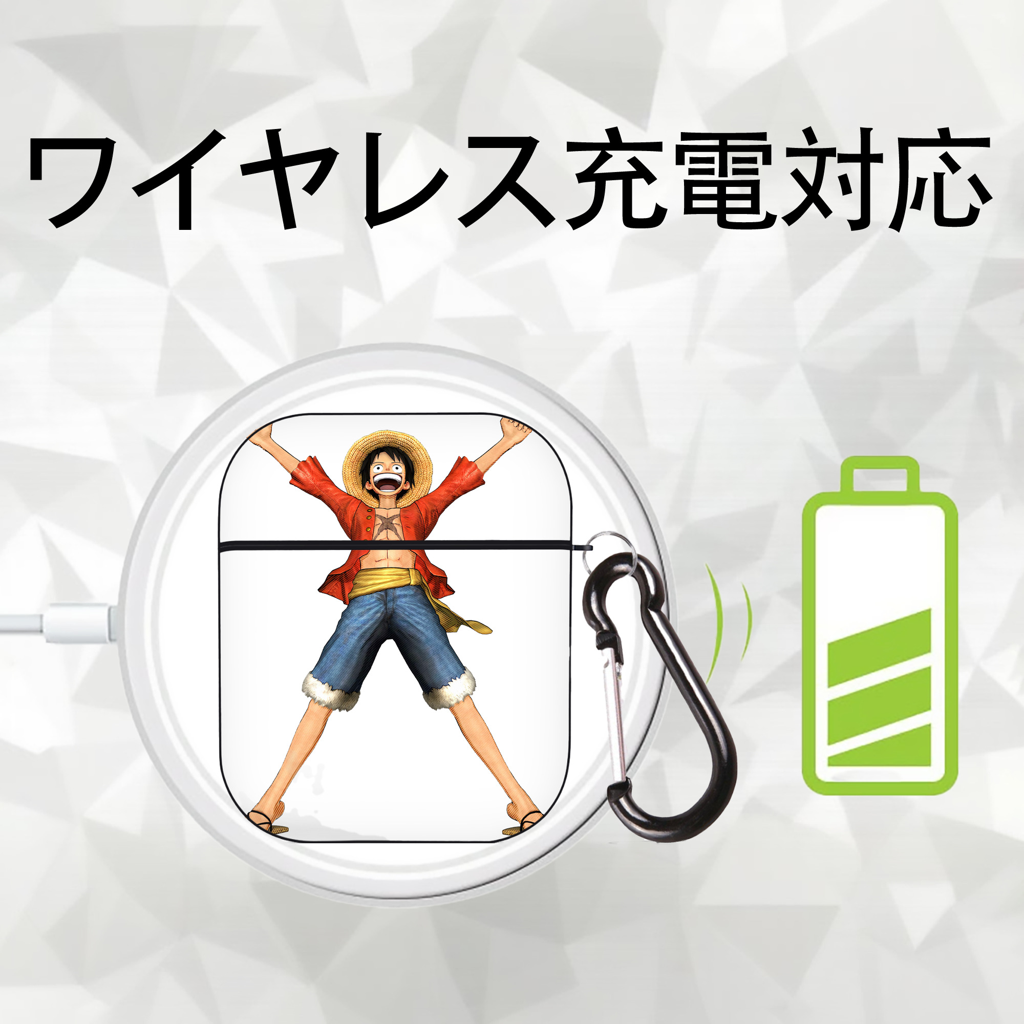 ワンピース モンキー・D・ルフィ ONE PIECE Monkey D. Luffy AirPods 第2世代保護ケース ハードシェル ブラック 耐衝撃・防指紋・カラビナ付き