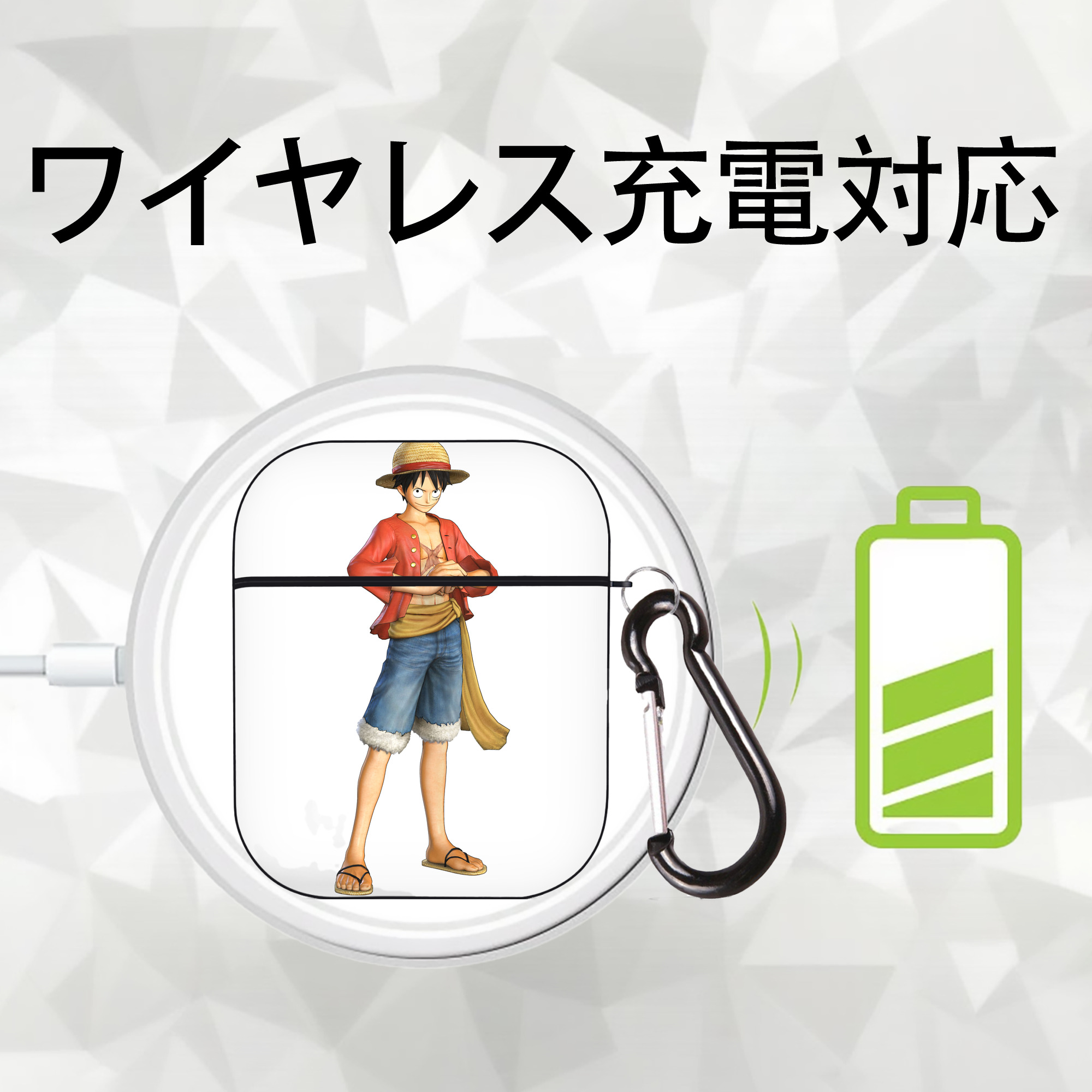 ワンピース モンキー・D・ルフィ ONE PIECE Monkey D. Luffy AirPods 第2世代保護ケース ハードシェル ブラック 耐衝撃・防指紋・カラビナ付き