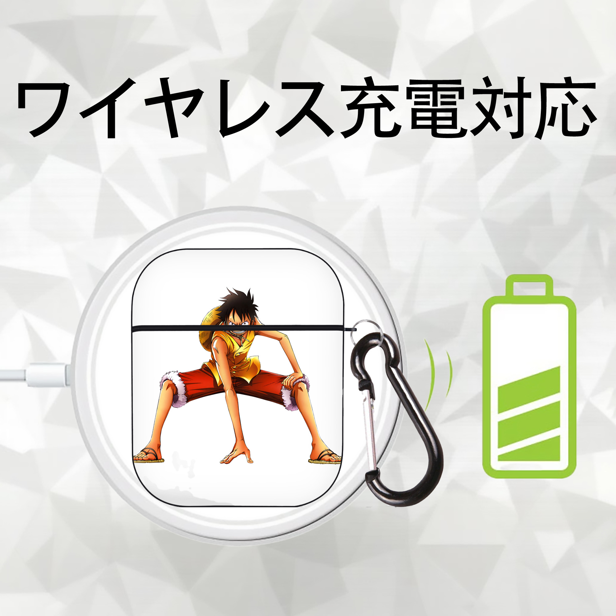 ワンピース モンキー・D・ルフィ ONE PIECE Monkey D. Luffy AirPods 第2世代保護ケース ハードシェル ブラック 耐衝撃・防指紋・カラビナ付き