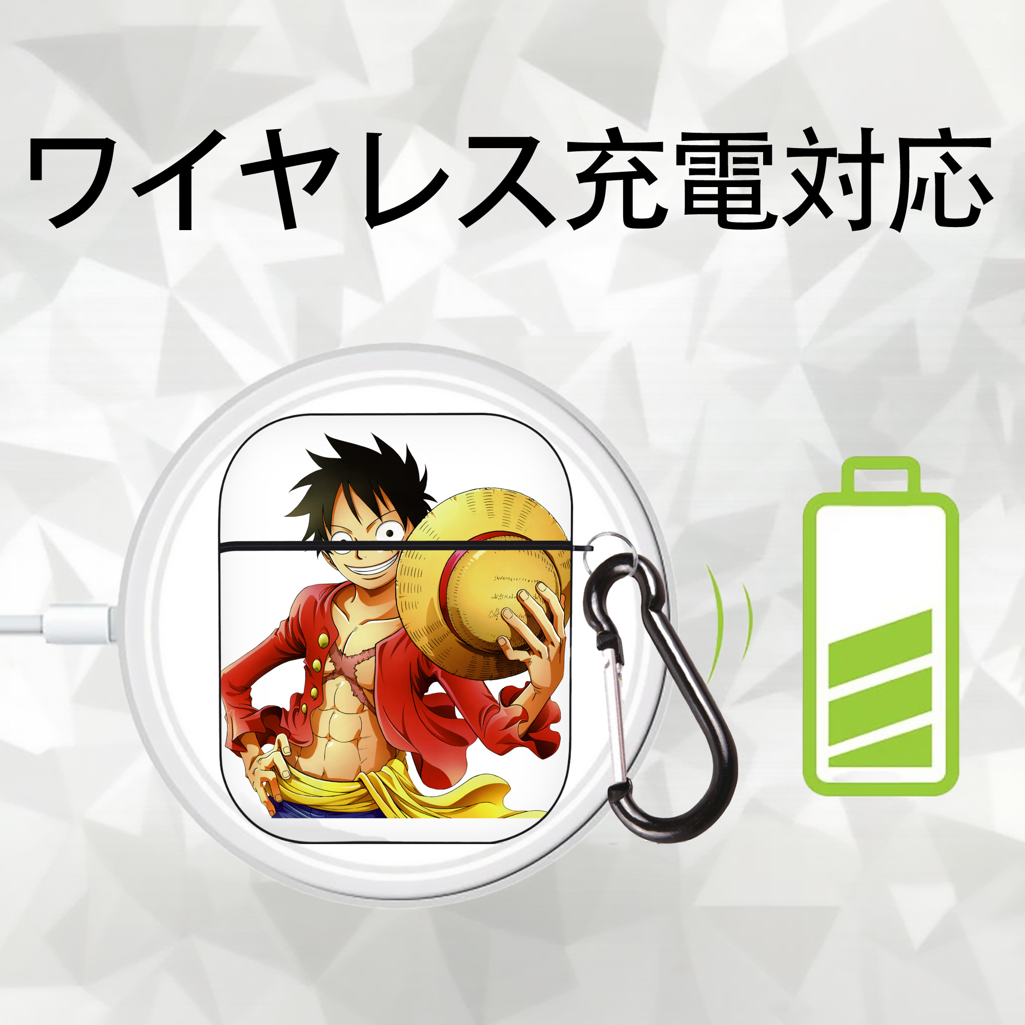 ワンピース モンキー・D・ルフィ ONE PIECE Monkey D. Luffy AirPods 第2世代保護ケース ハードシェル ブラック 耐衝撃・防指紋・カラビナ付き
