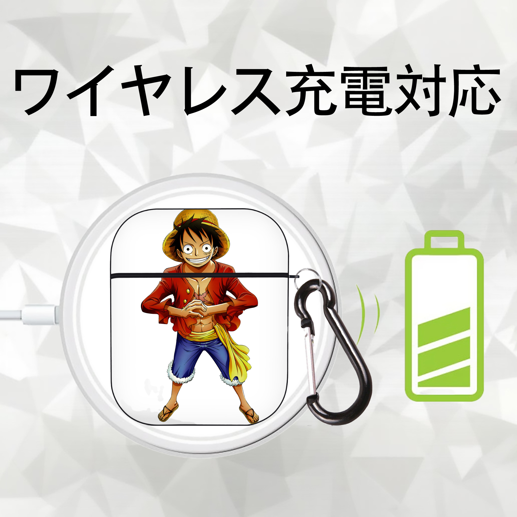 ワンピース モンキー・D・ルフィ ONE PIECE Monkey D. Luffy AirPods 第2世代保護ケース ハードシェル ブラック 耐衝撃・防指紋・カラビナ付き