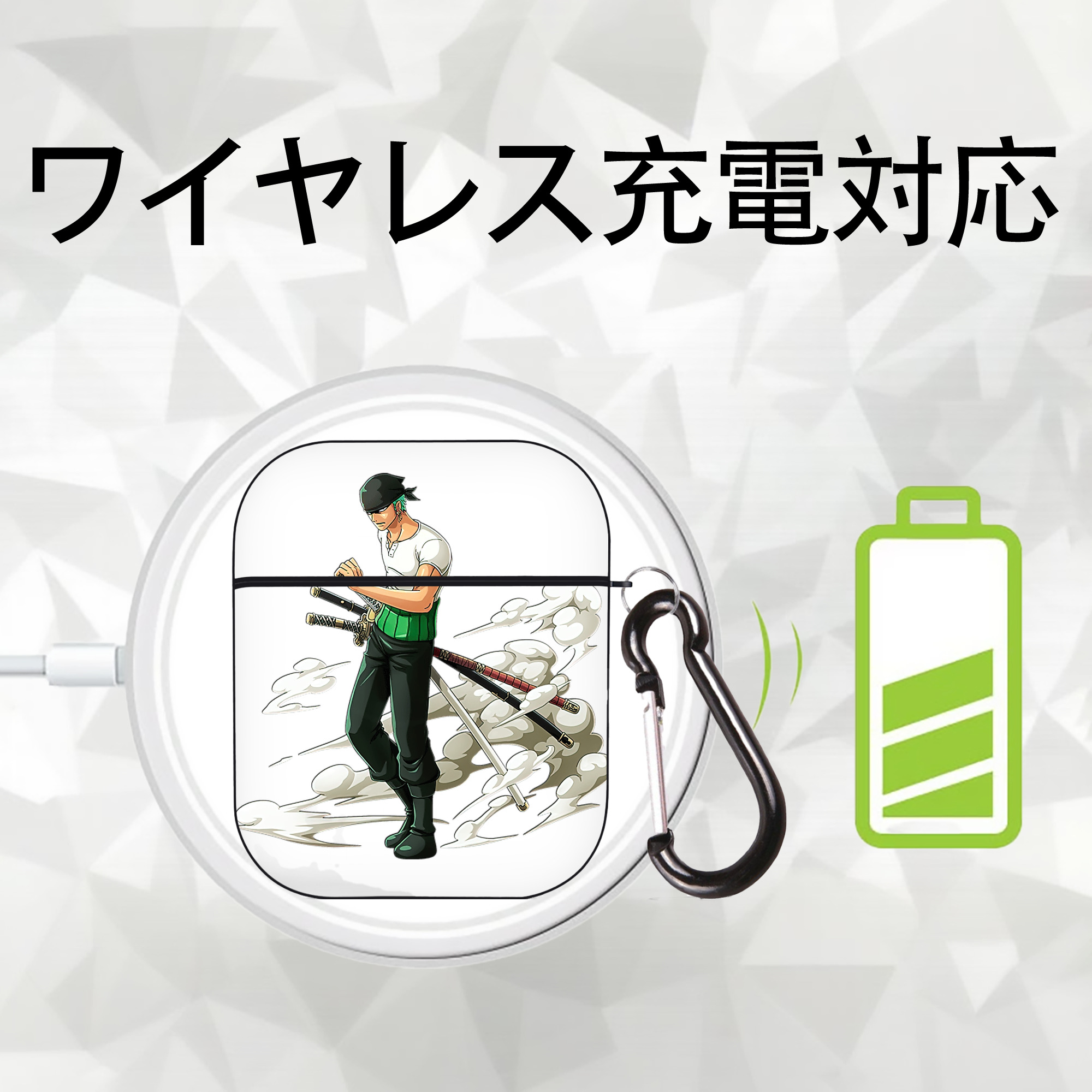 ワンピース ロロノア・ゾロ ONE PIECE Roronoa Zoro AirPods 第2世代保護ケース ハードシェル ブラック 耐衝撃・防指紋・カラビナ付き