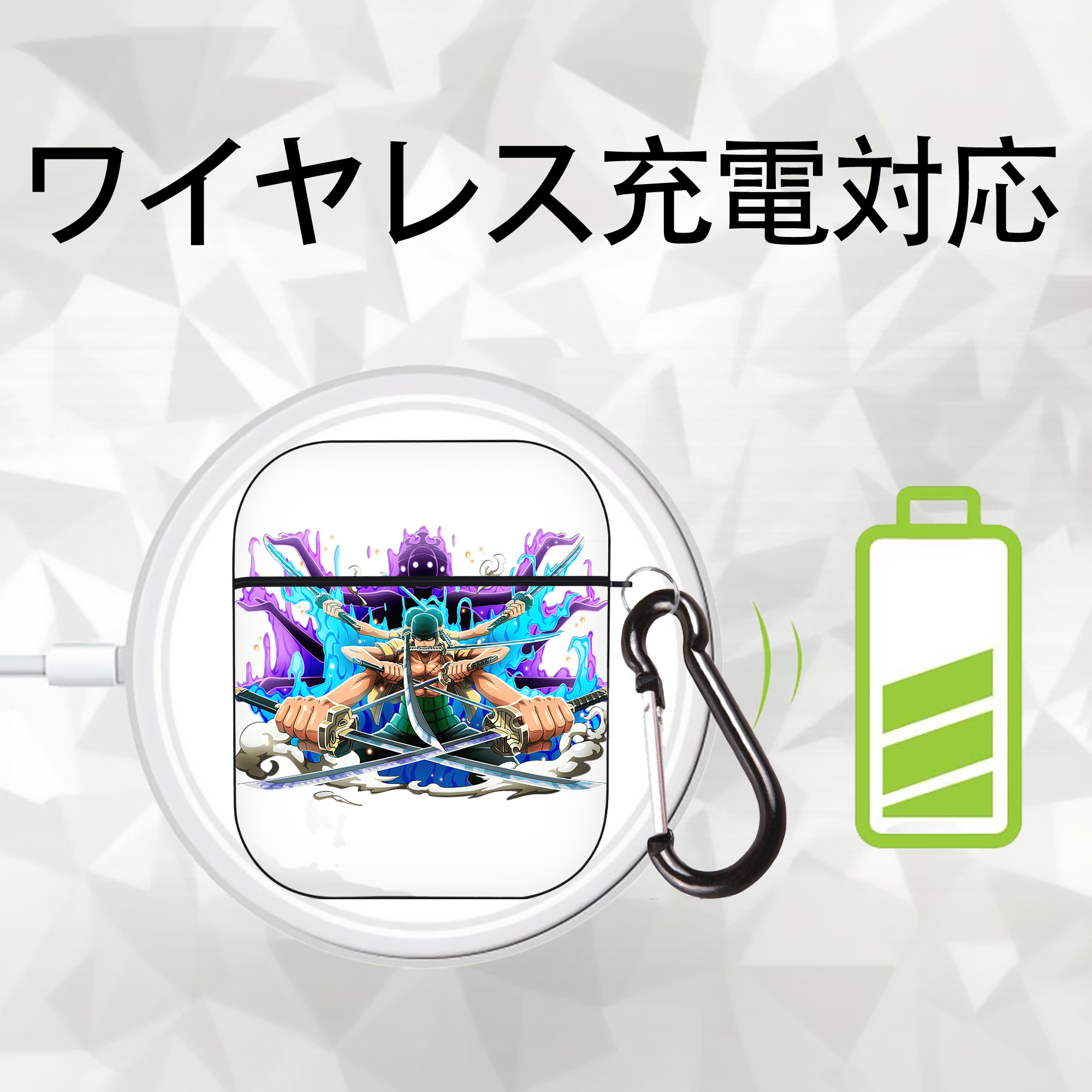 ワンピース ロロノア・ゾロ ONE PIECE Roronoa Zoro AirPods 第2世代保護ケース ハードシェル ブラック 耐衝撃・防指紋・カラビナ付き