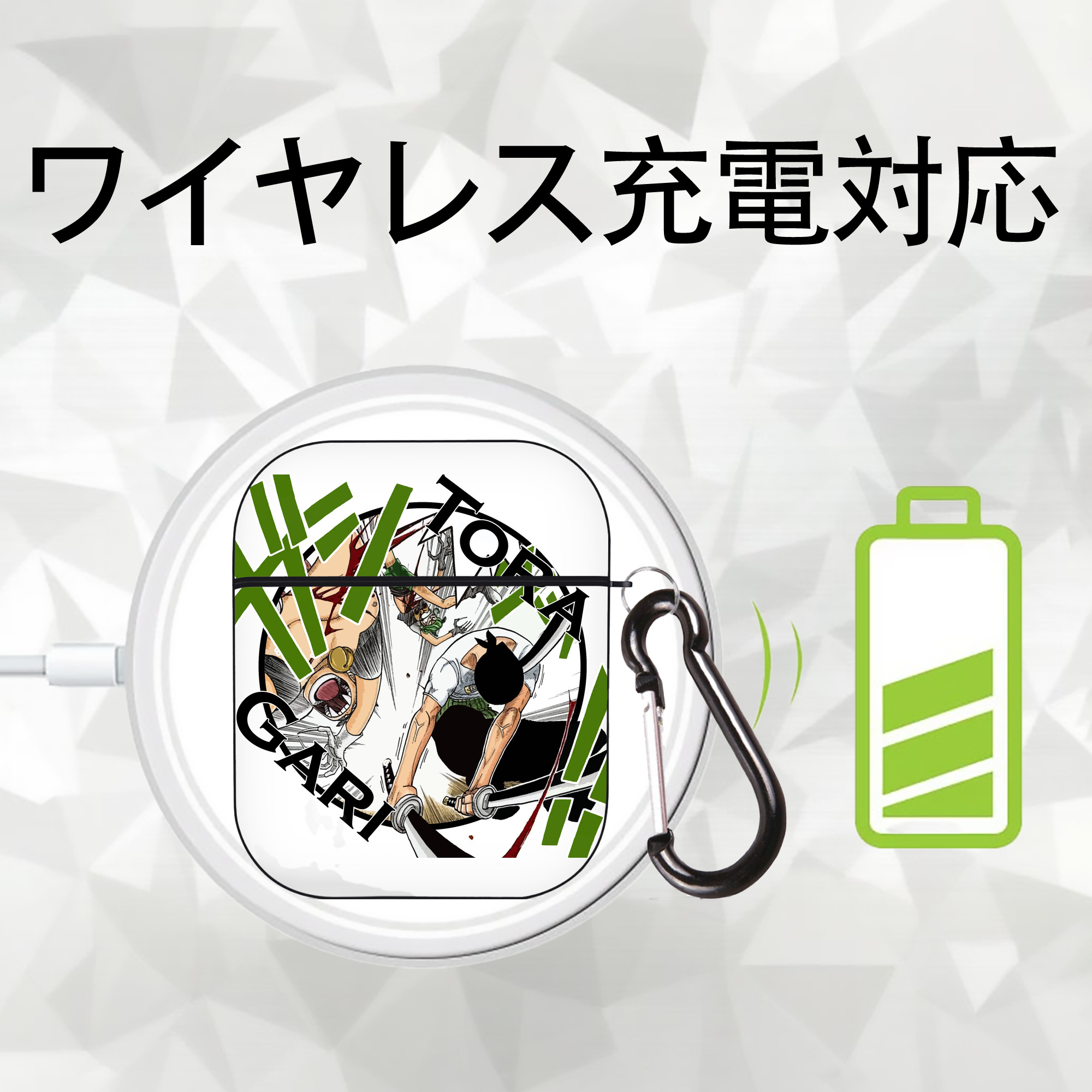 ワンピース ロロノア・ゾロ ONE PIECE Roronoa Zoro AirPods 第2世代保護ケース ハードシェル ブラック 耐衝撃・防指紋・カラビナ付き
