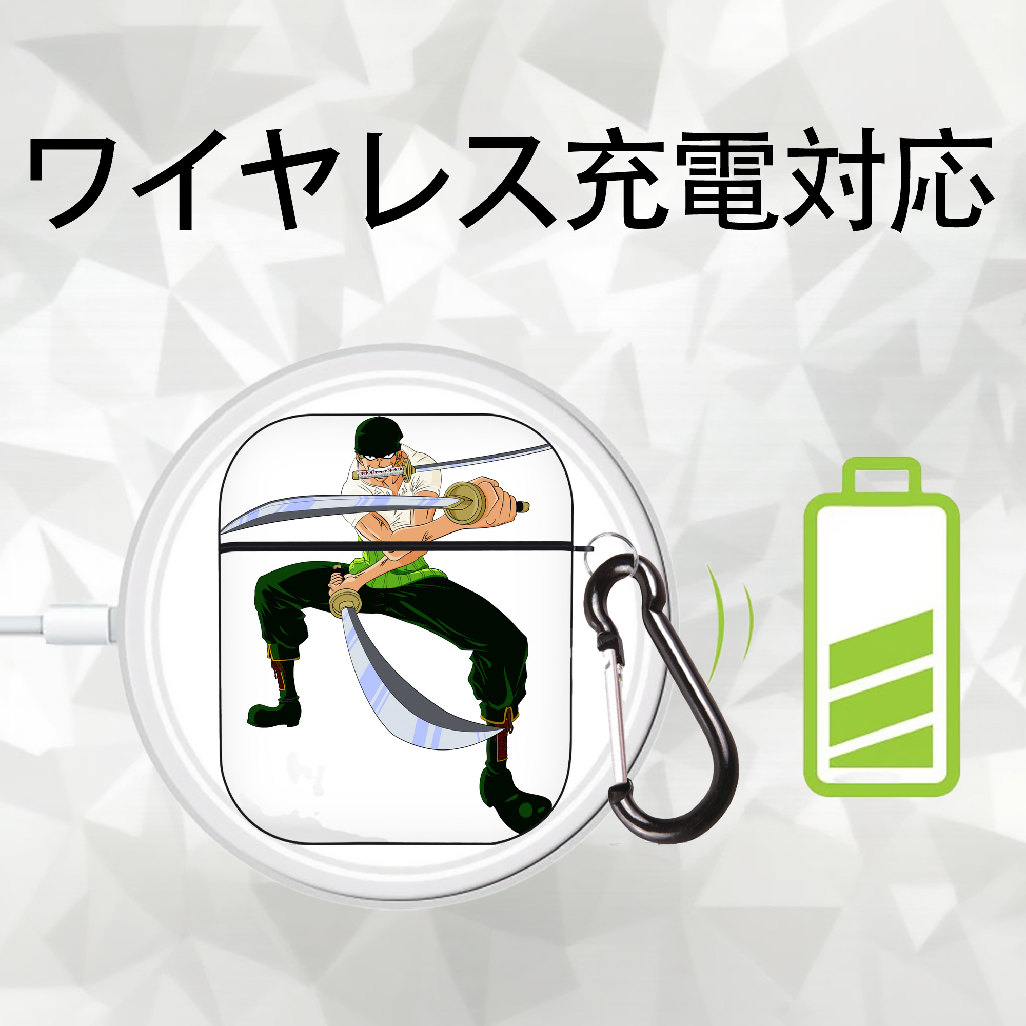 ワンピース ロロノア・ゾロ ONE PIECE Roronoa Zoro AirPods 第2世代保護ケース ハードシェル ブラック 耐衝撃・防指紋・カラビナ付き