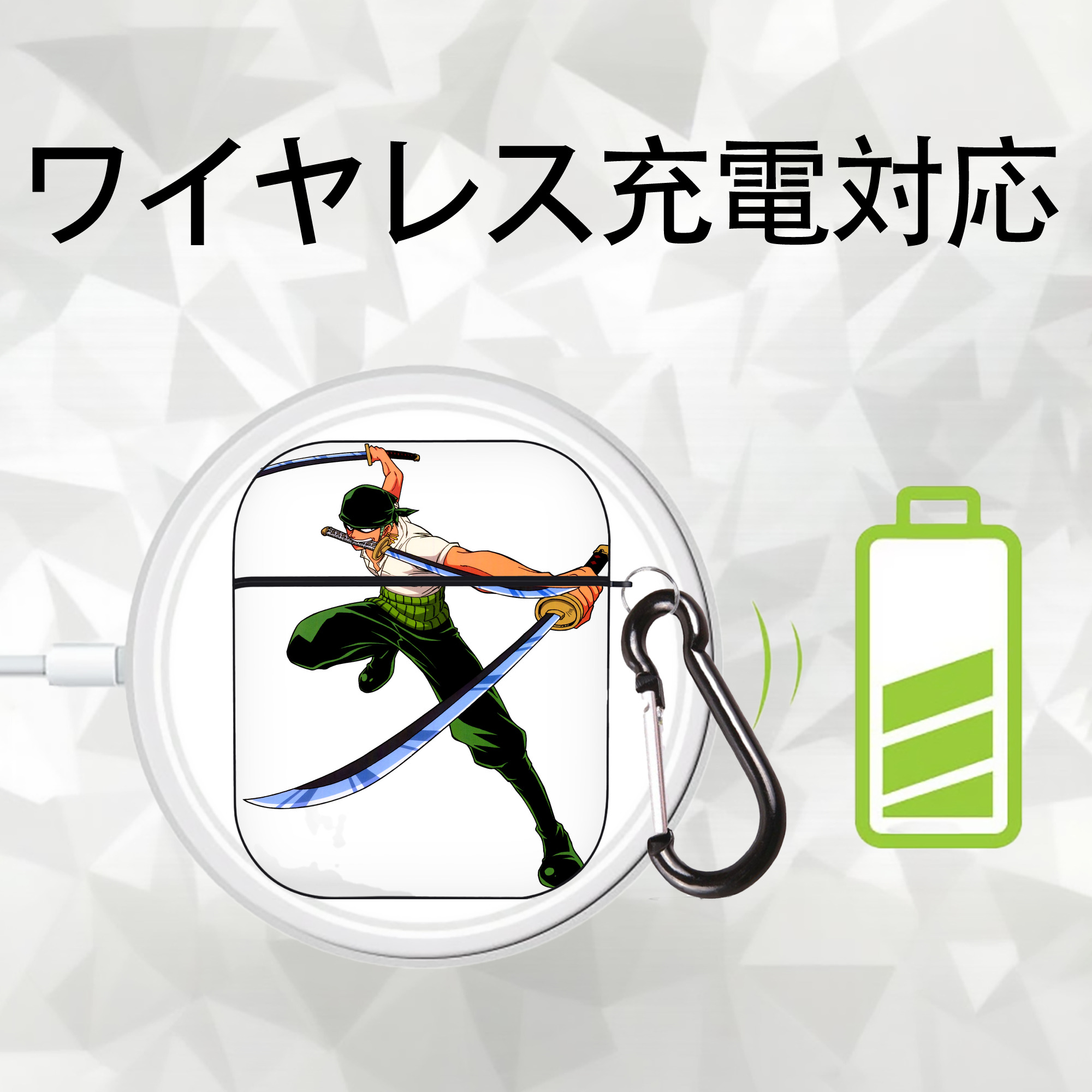 ワンピース ロロノア・ゾロ ONE PIECE Roronoa Zoro AirPods 第2世代保護ケース ハードシェル ブラック 耐衝撃・防指紋・カラビナ付き