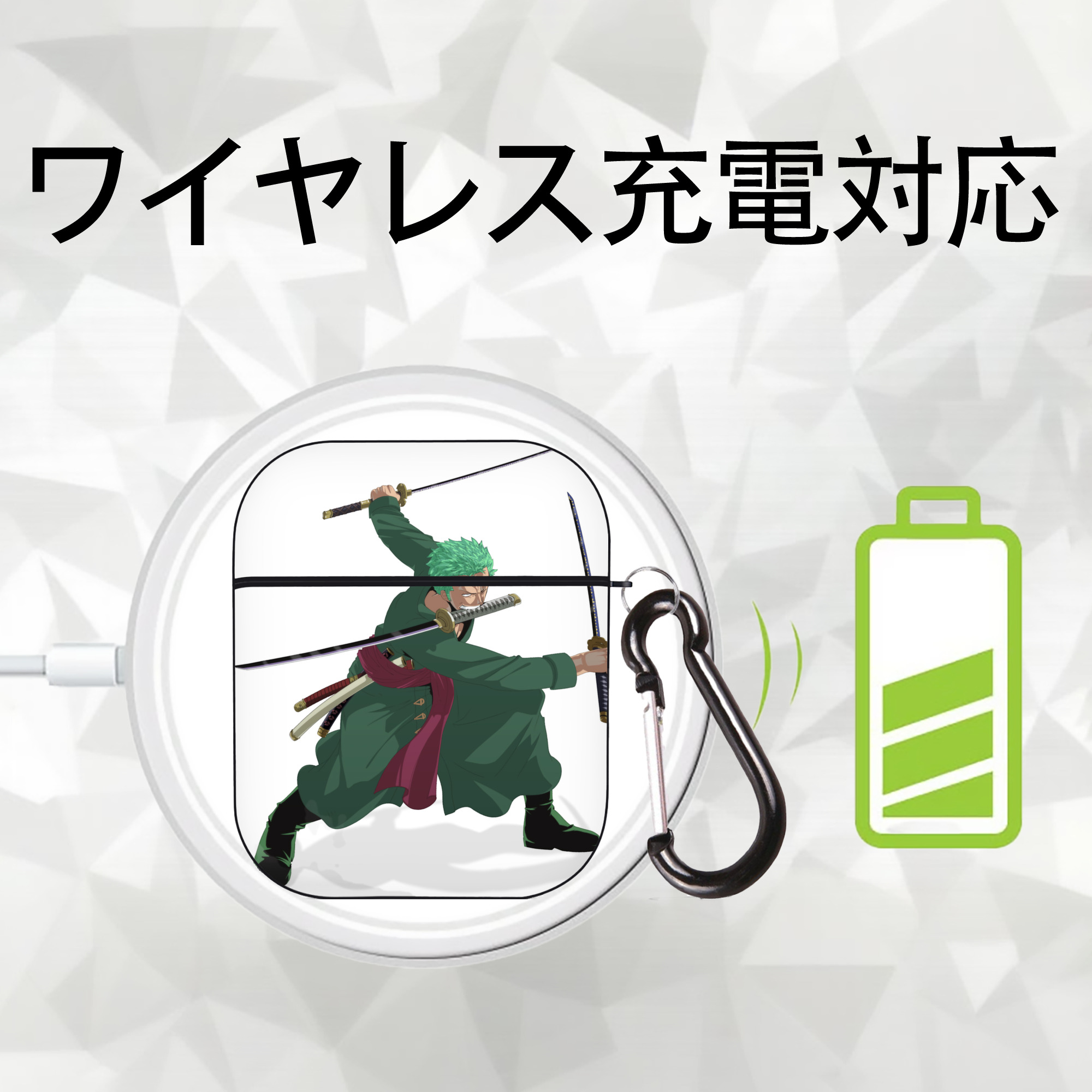 ワンピース ロロノア・ゾロ ONE PIECE Roronoa Zoro AirPods 第2世代保護ケース ハードシェル ブラック 耐衝撃・防指紋・カラビナ付き