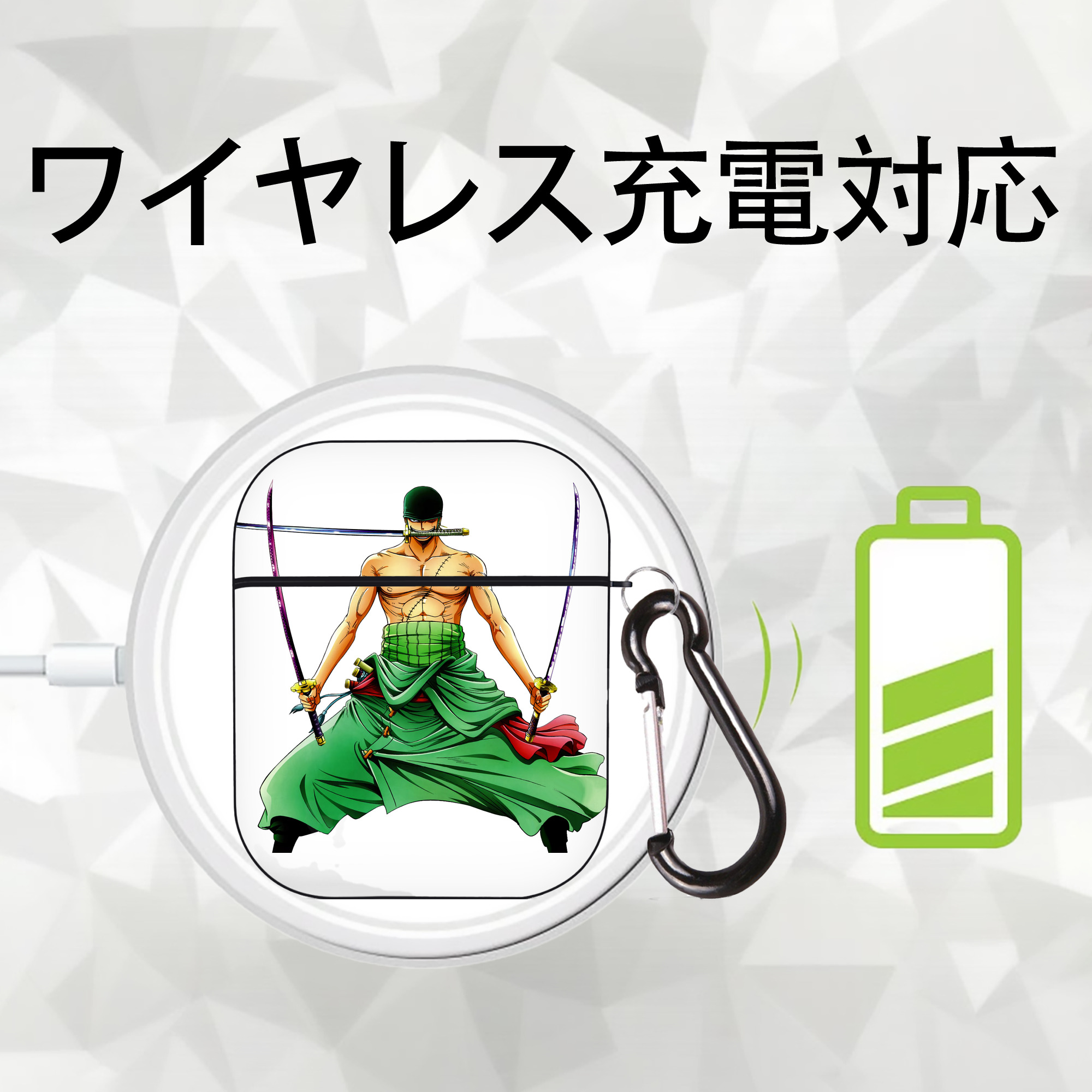 ワンピース ロロノア・ゾロ ONE PIECE Roronoa Zoro AirPods 第2世代保護ケース ハードシェル ブラック 耐衝撃・防指紋・カラビナ付き