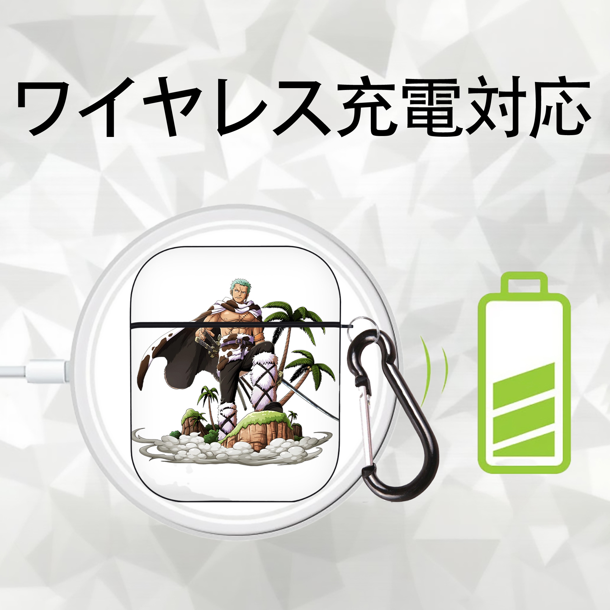ワンピース ロロノア・ゾロ ONE PIECE Roronoa Zoro AirPods 第2世代保護ケース ハードシェル ブラック 耐衝撃・防指紋・カラビナ付き