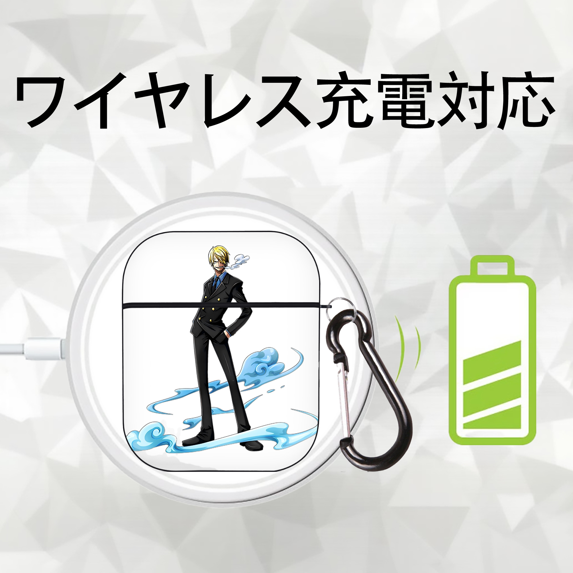 ワンピース サンジ ONE PIECE Sanji AirPods 第2世代保護ケース ハードシェル ブラック 耐衝撃・防指紋・カラビナ付き
