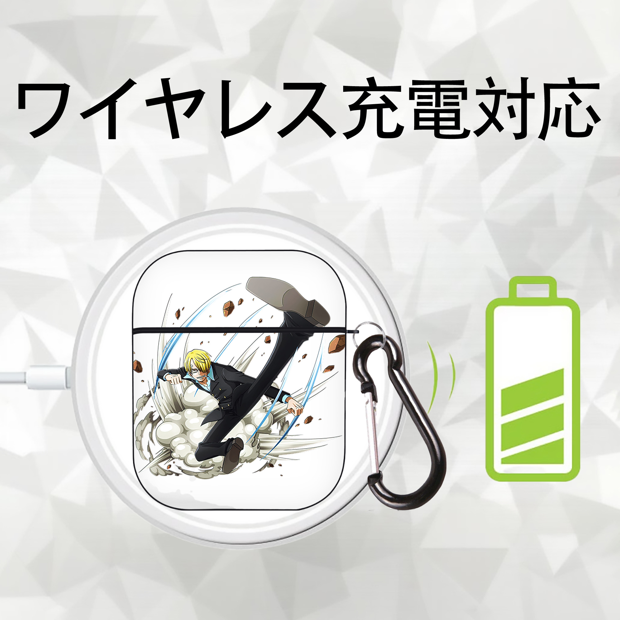 ワンピース サンジ ONE PIECE Sanji AirPods 第2世代保護ケース ハードシェル ブラック 耐衝撃・防指紋・カラビナ付き
