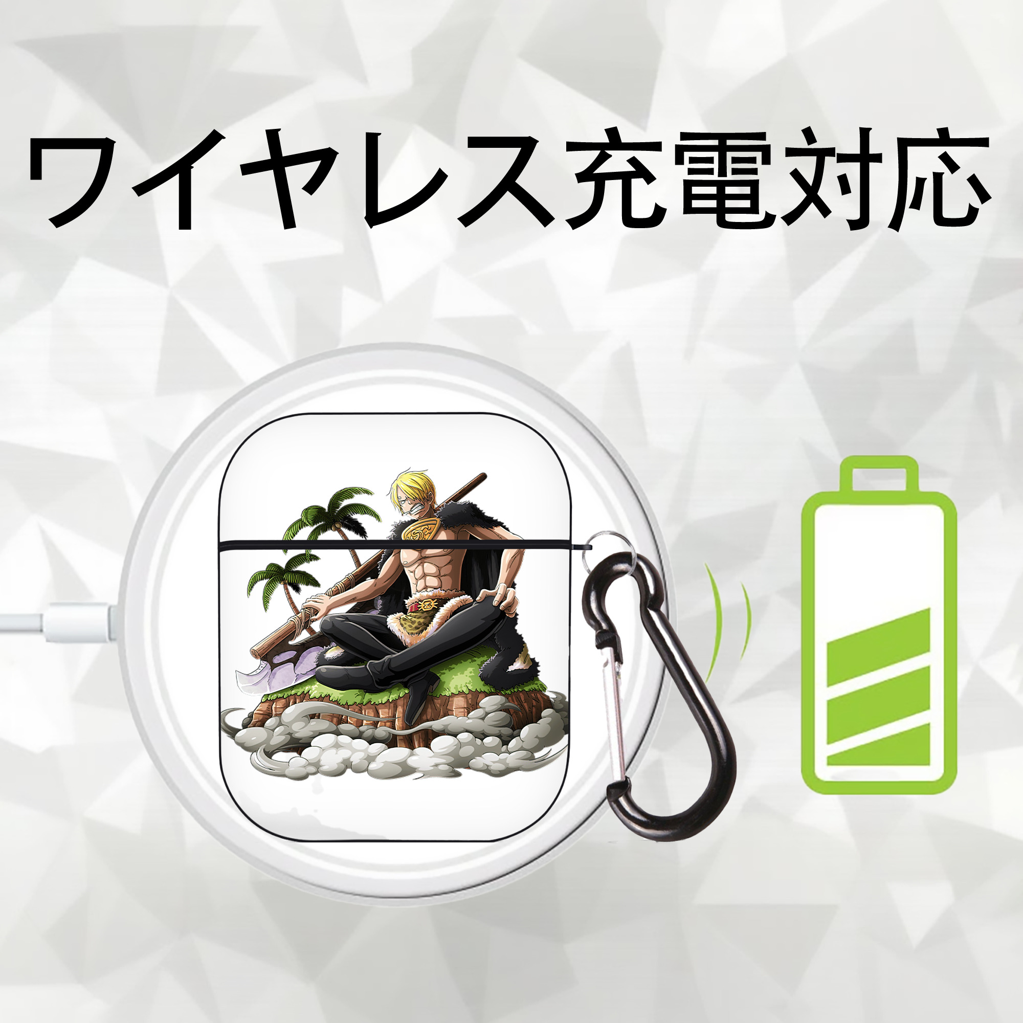 ワンピース サンジ ONE PIECE Sanji AirPods 第2世代保護ケース ハードシェル ブラック 耐衝撃・防指紋・カラビナ付き