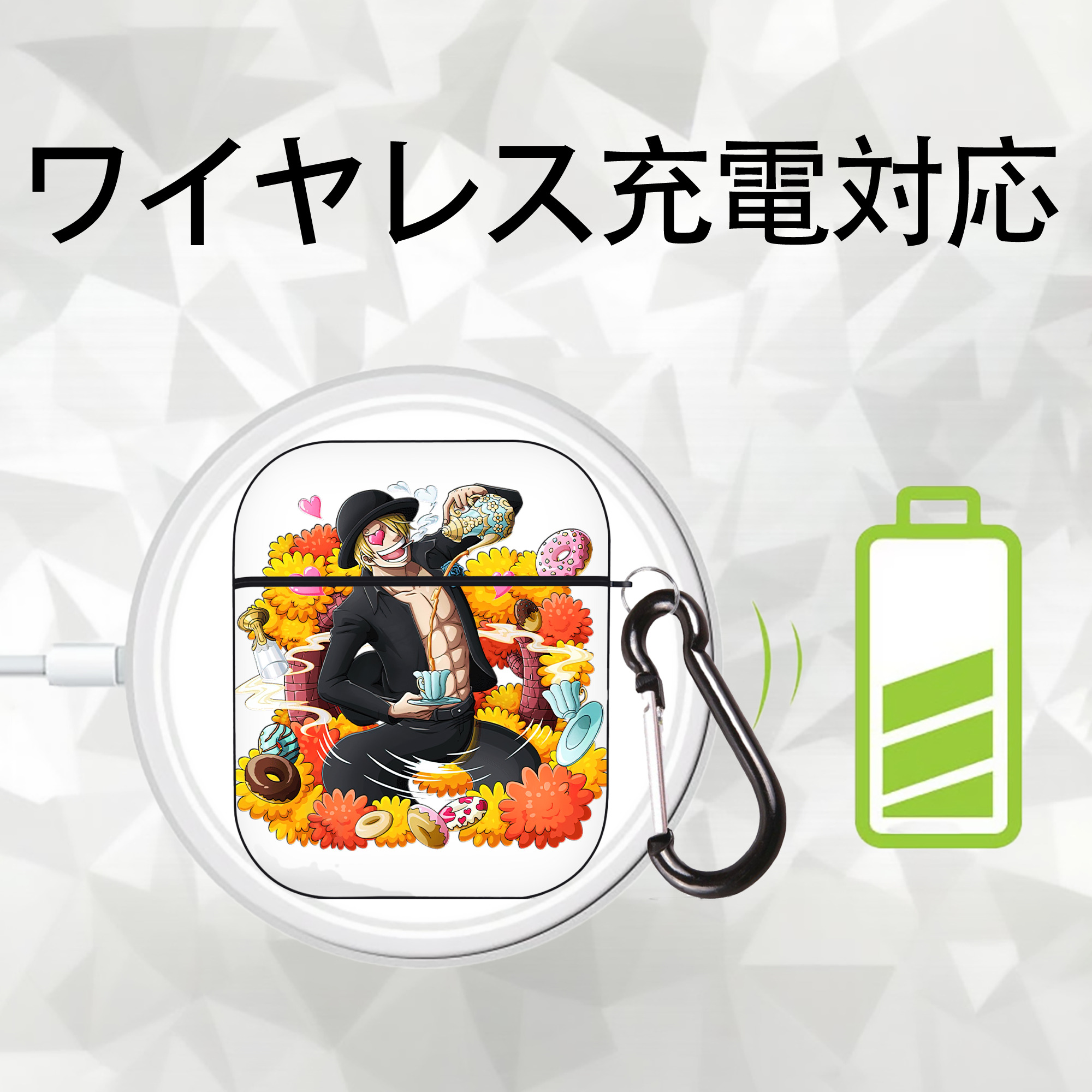 ワンピース サンジ ONE PIECE Sanji AirPods 第2世代保護ケース ハードシェル ブラック 耐衝撃・防指紋・カラビナ付き