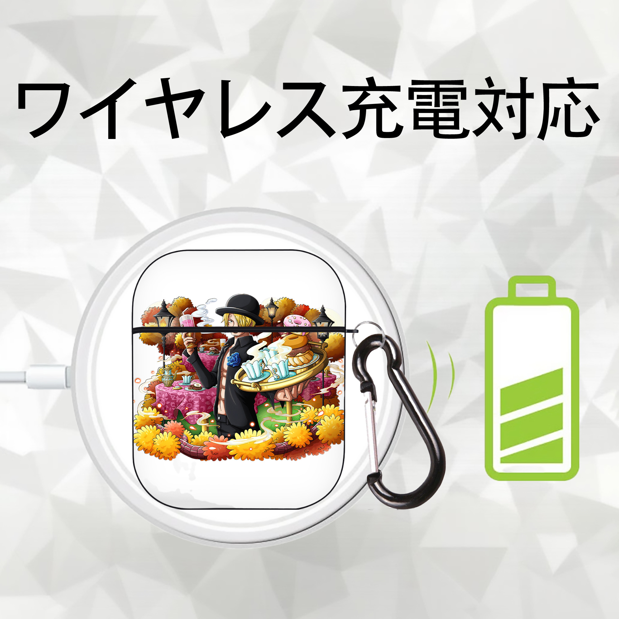 ワンピース サンジ ONE PIECE Sanji AirPods 第2世代保護ケース ハードシェル ブラック 耐衝撃・防指紋・カラビナ付き