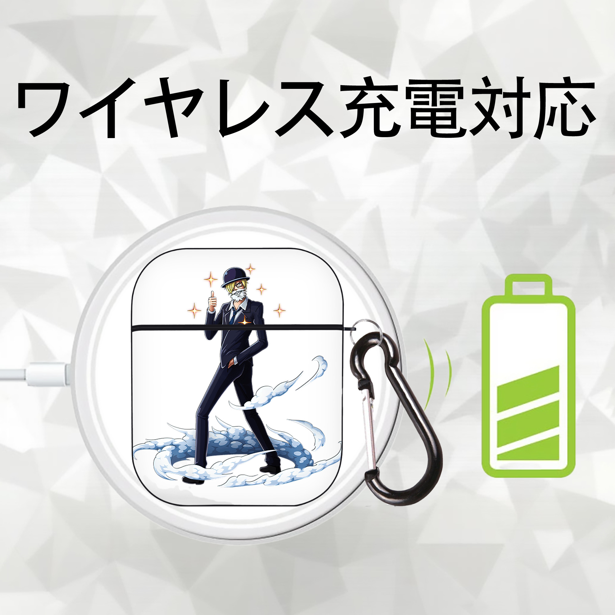 ワンピース サンジ ONE PIECE Sanji AirPods 第2世代保護ケース ハードシェル ブラック 耐衝撃・防指紋・カラビナ付き