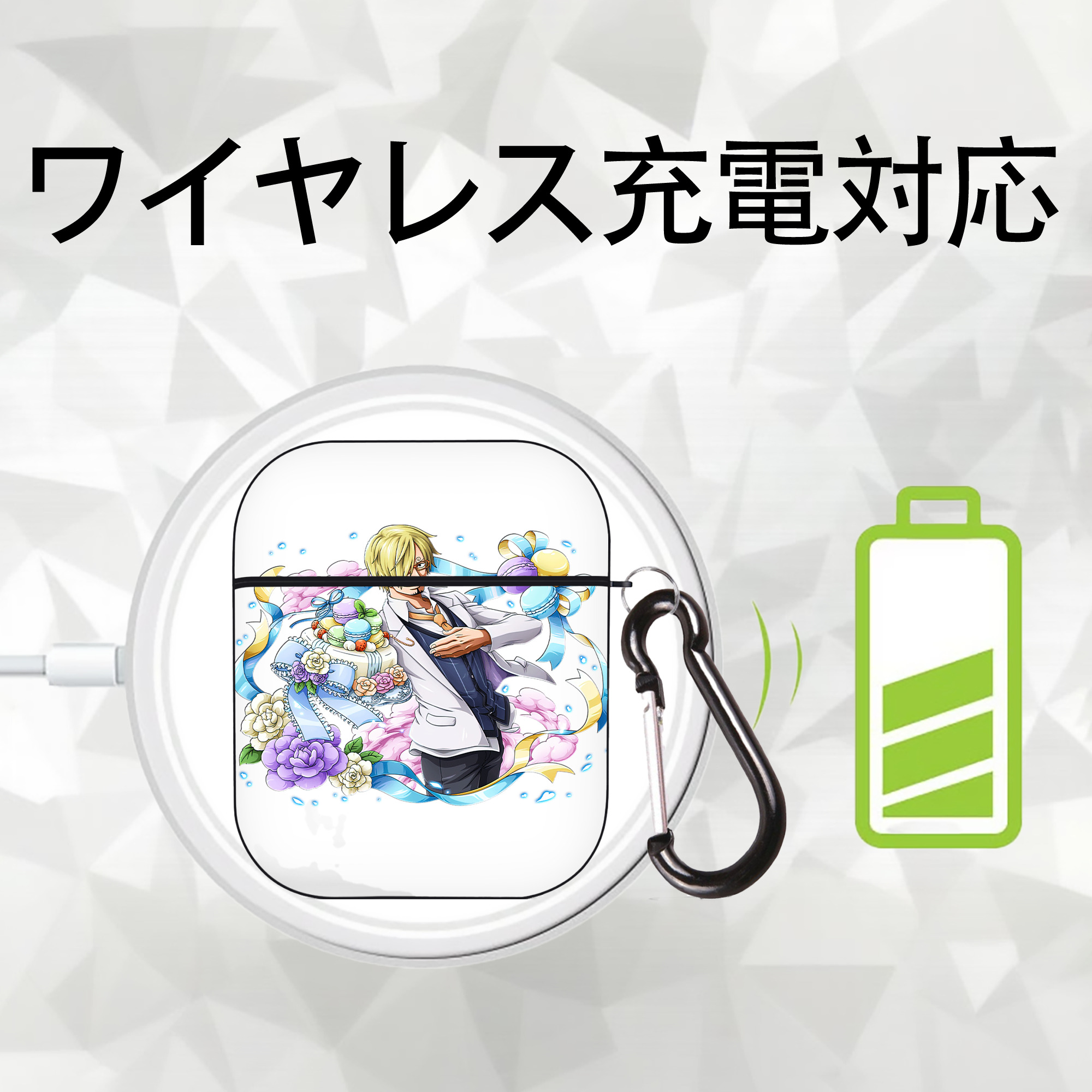 ワンピース サンジ ONE PIECE Sanji AirPods 第2世代保護ケース ハードシェル ブラック 耐衝撃・防指紋・カラビナ付き