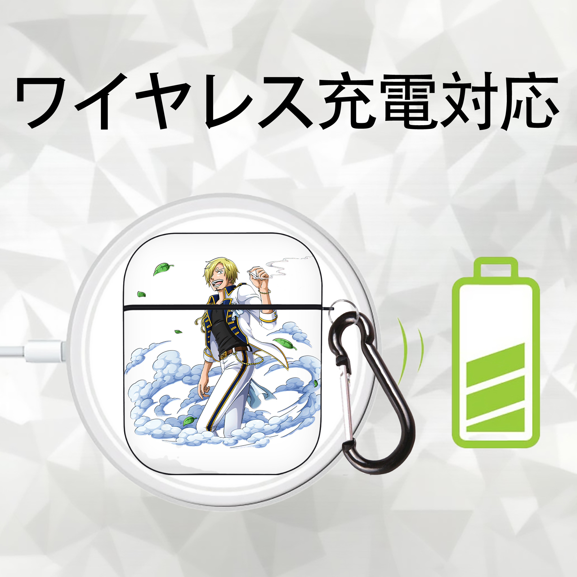 ワンピース サンジ ONE PIECE Sanji AirPods 第2世代保護ケース ハードシェル ブラック 耐衝撃・防指紋・カラビナ付き