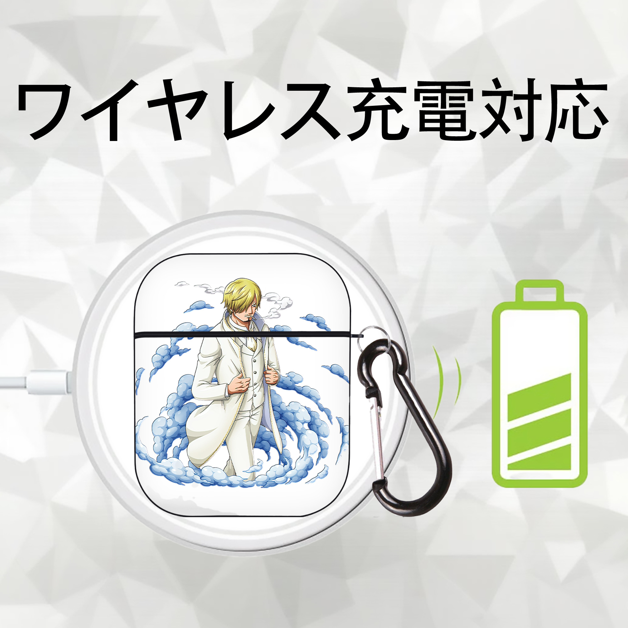 ワンピース サンジ ONE PIECE Sanji AirPods 第2世代保護ケース ハードシェル ブラック 耐衝撃・防指紋・カラビナ付き