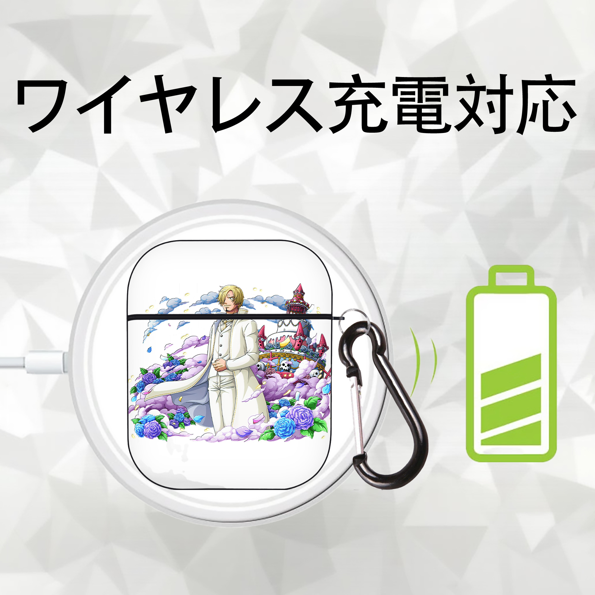 ワンピース サンジ ONE PIECE Sanji AirPods 第2世代保護ケース ハードシェル ブラック 耐衝撃・防指紋・カラビナ付き