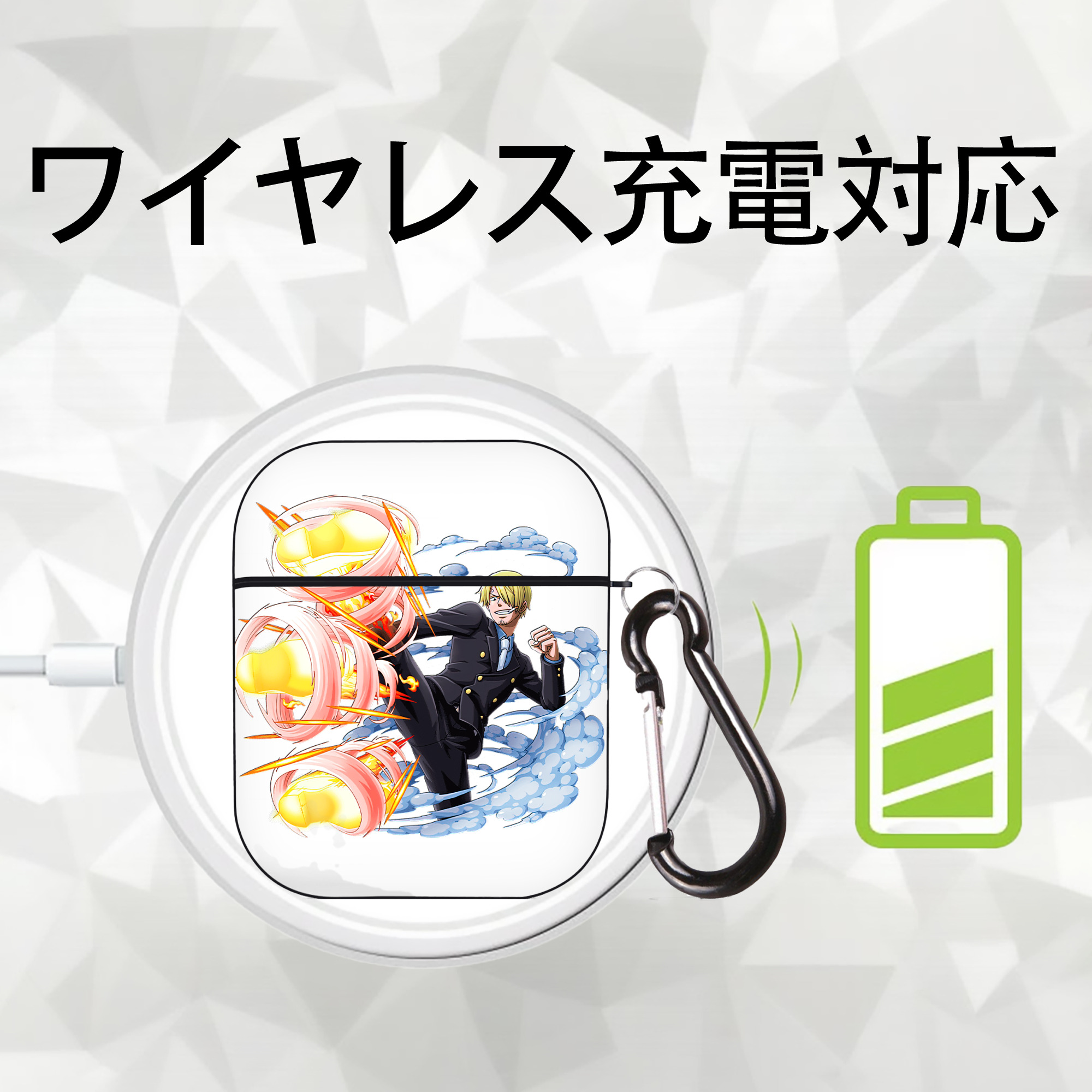 ワンピース サンジ ONE PIECE Sanji AirPods 第2世代保護ケース ハードシェル ブラック 耐衝撃・防指紋・カラビナ付き