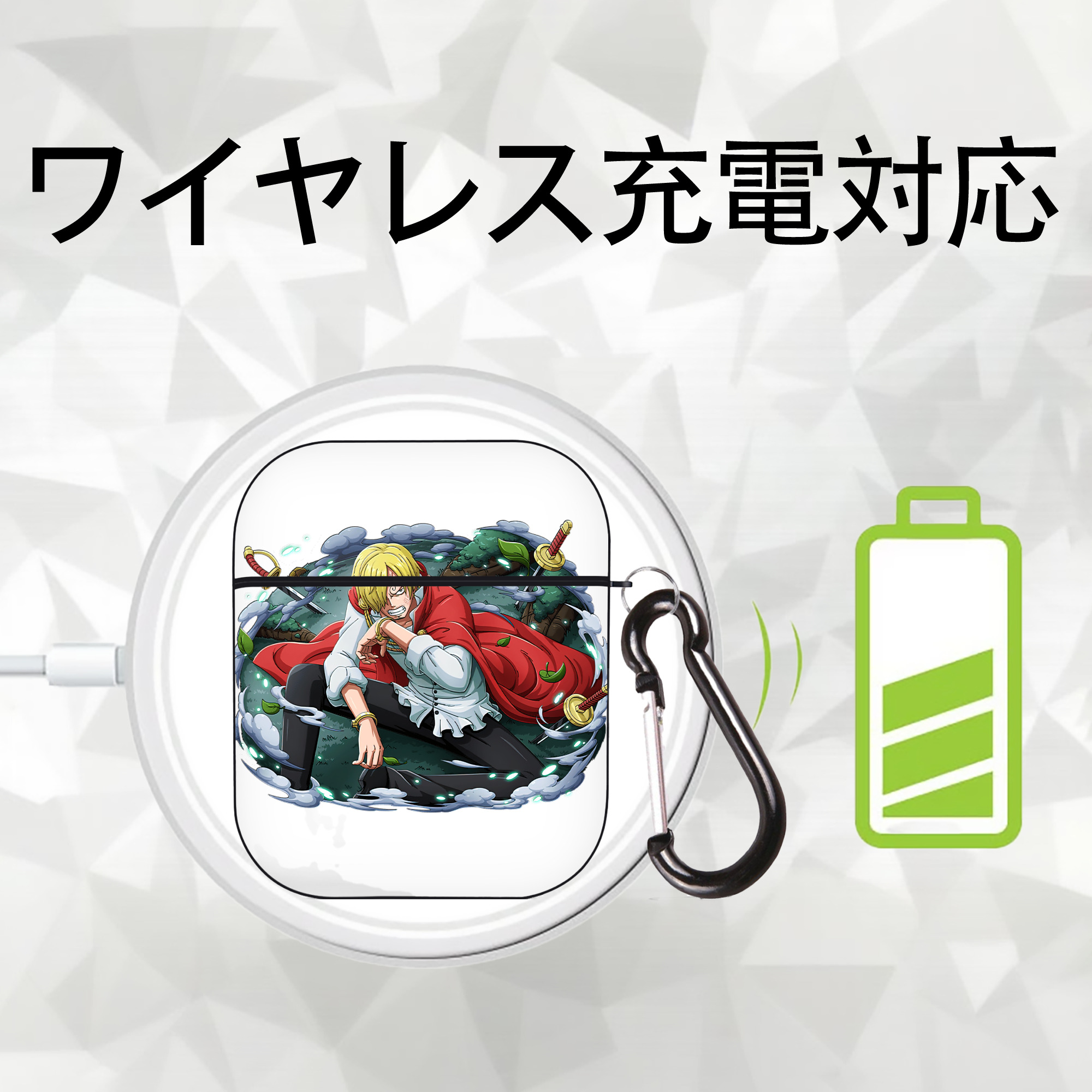 ワンピース サンジ ONE PIECE Sanji AirPods 第2世代保護ケース ハードシェル ブラック 耐衝撃・防指紋・カラビナ付き