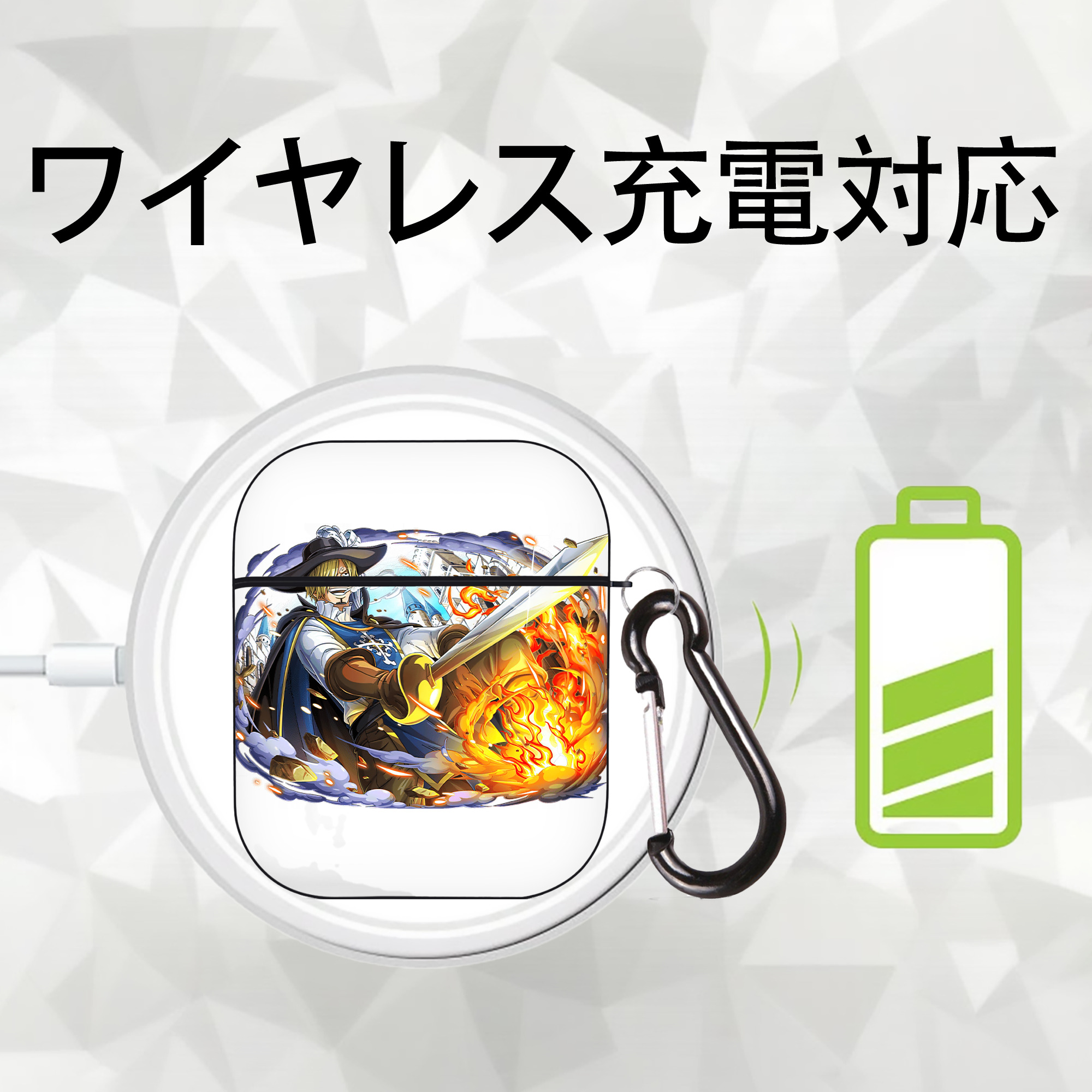 ワンピース サンジ ONE PIECE Sanji AirPods 第2世代保護ケース ハードシェル ブラック 耐衝撃・防指紋・カラビナ付き