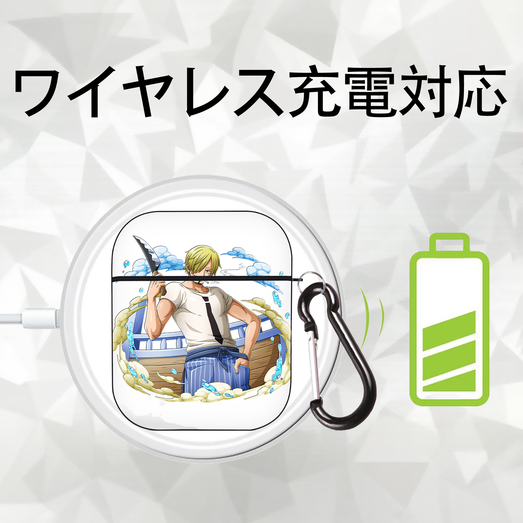ワンピース サンジ ONE PIECE Sanji AirPods 第2世代保護ケース ハードシェル ブラック 耐衝撃・防指紋・カラビナ付き