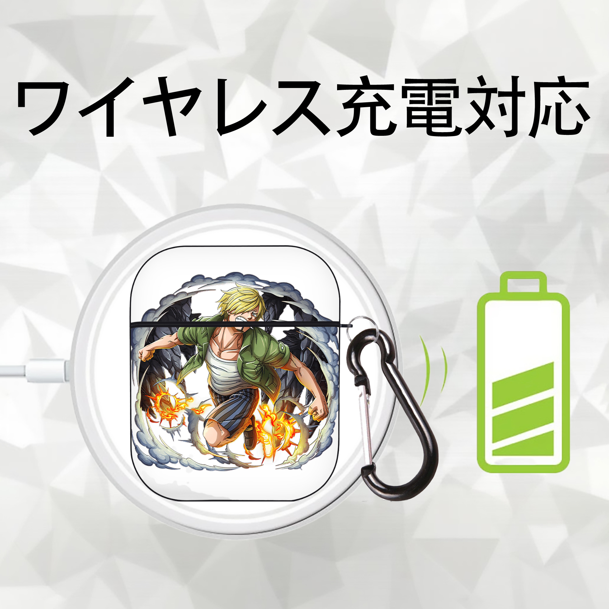 ワンピース サンジ ONE PIECE Sanji AirPods 第2世代保護ケース ハードシェル ブラック 耐衝撃・防指紋・カラビナ付き