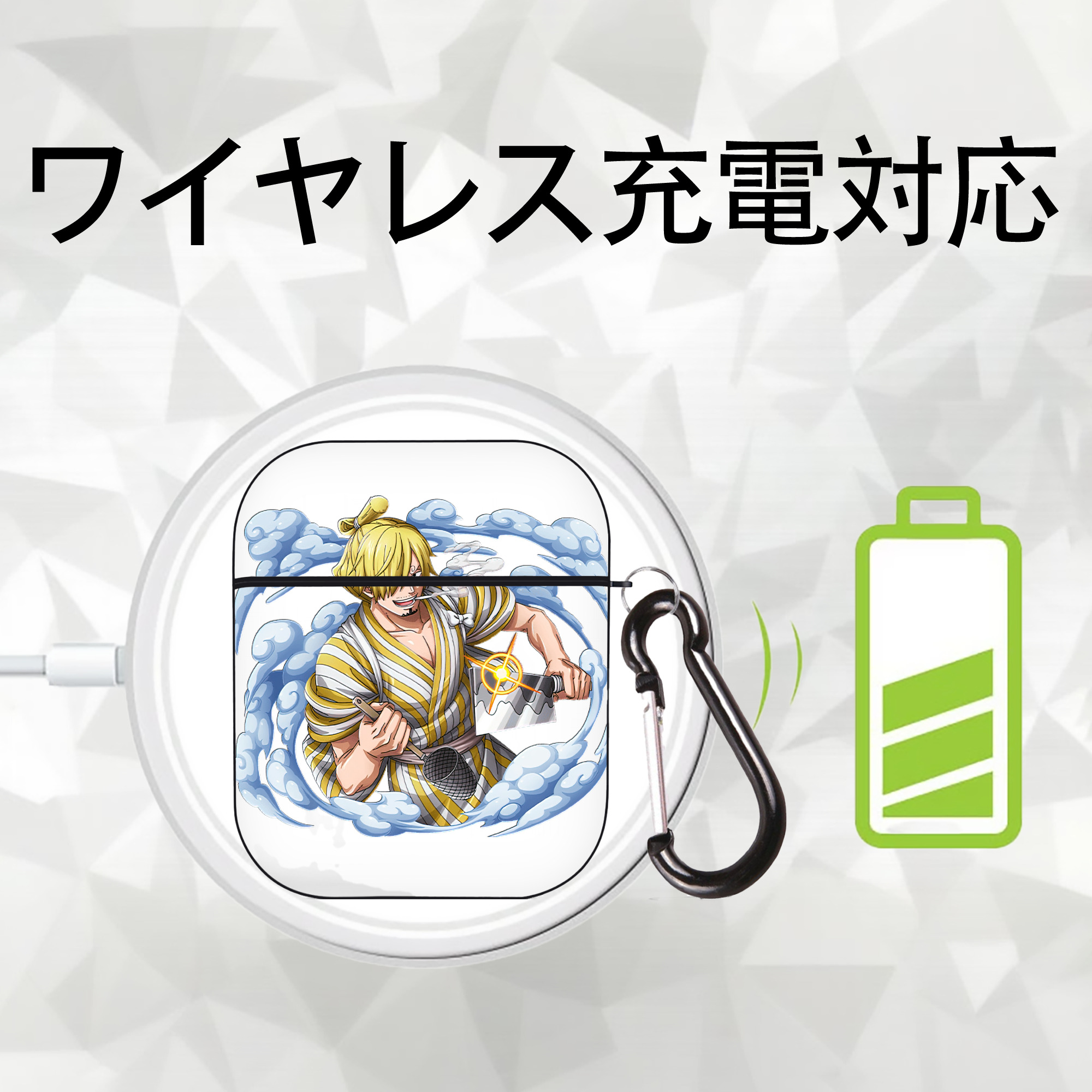 ワンピース サンジ ONE PIECE Sanji AirPods 第2世代保護ケース ハードシェル ブラック 耐衝撃・防指紋・カラビナ付き