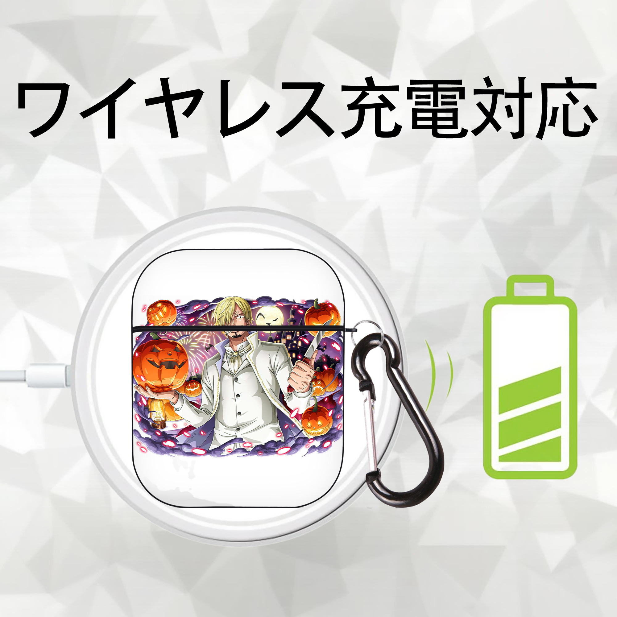 ワンピース サンジ ONE PIECE Sanji AirPods 第2世代保護ケース ハードシェル ブラック 耐衝撃・防指紋・カラビナ付き