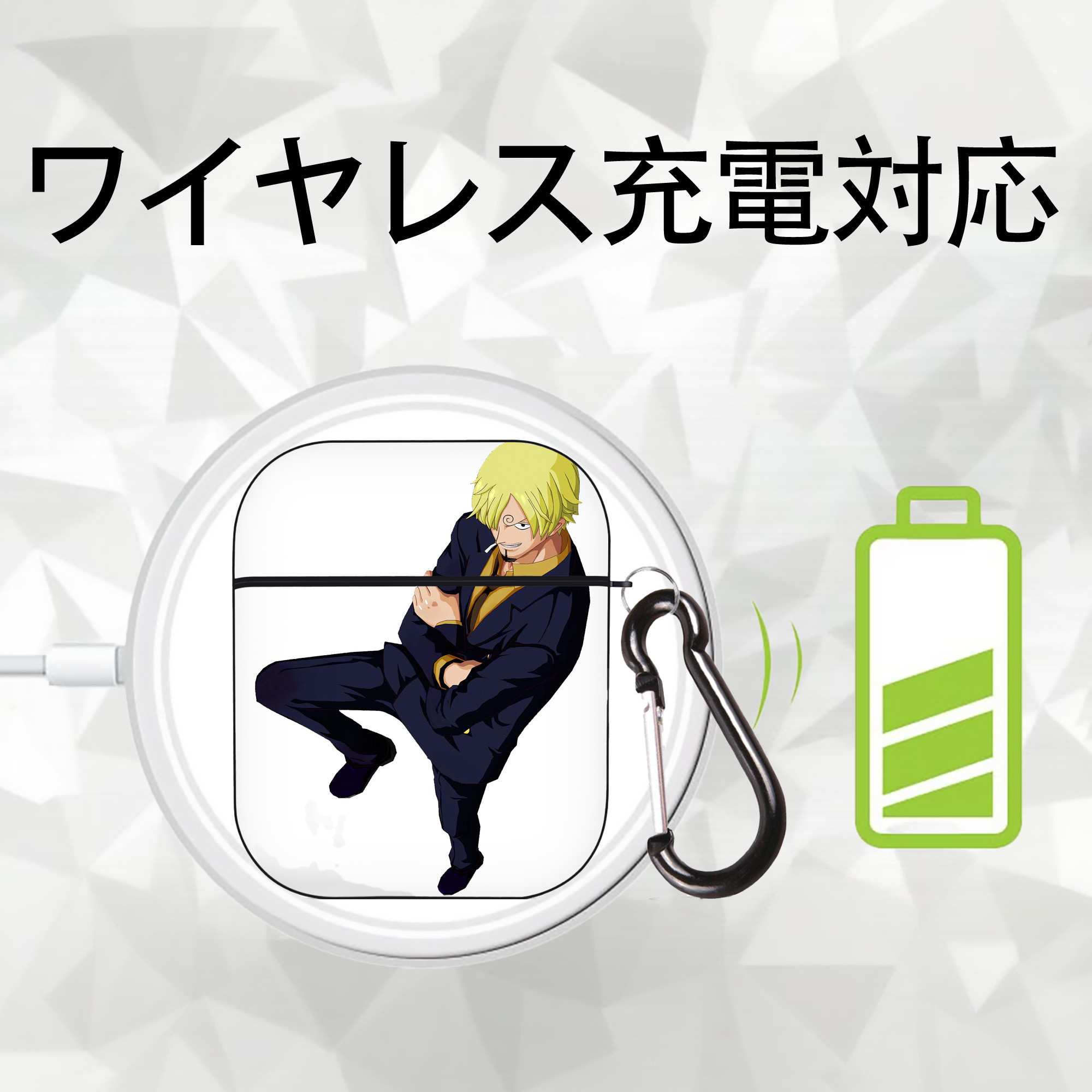 ワンピース サンジ ONE PIECE Sanji AirPods 第2世代保護ケース ハードシェル ブラック 耐衝撃・防指紋・カラビナ付き