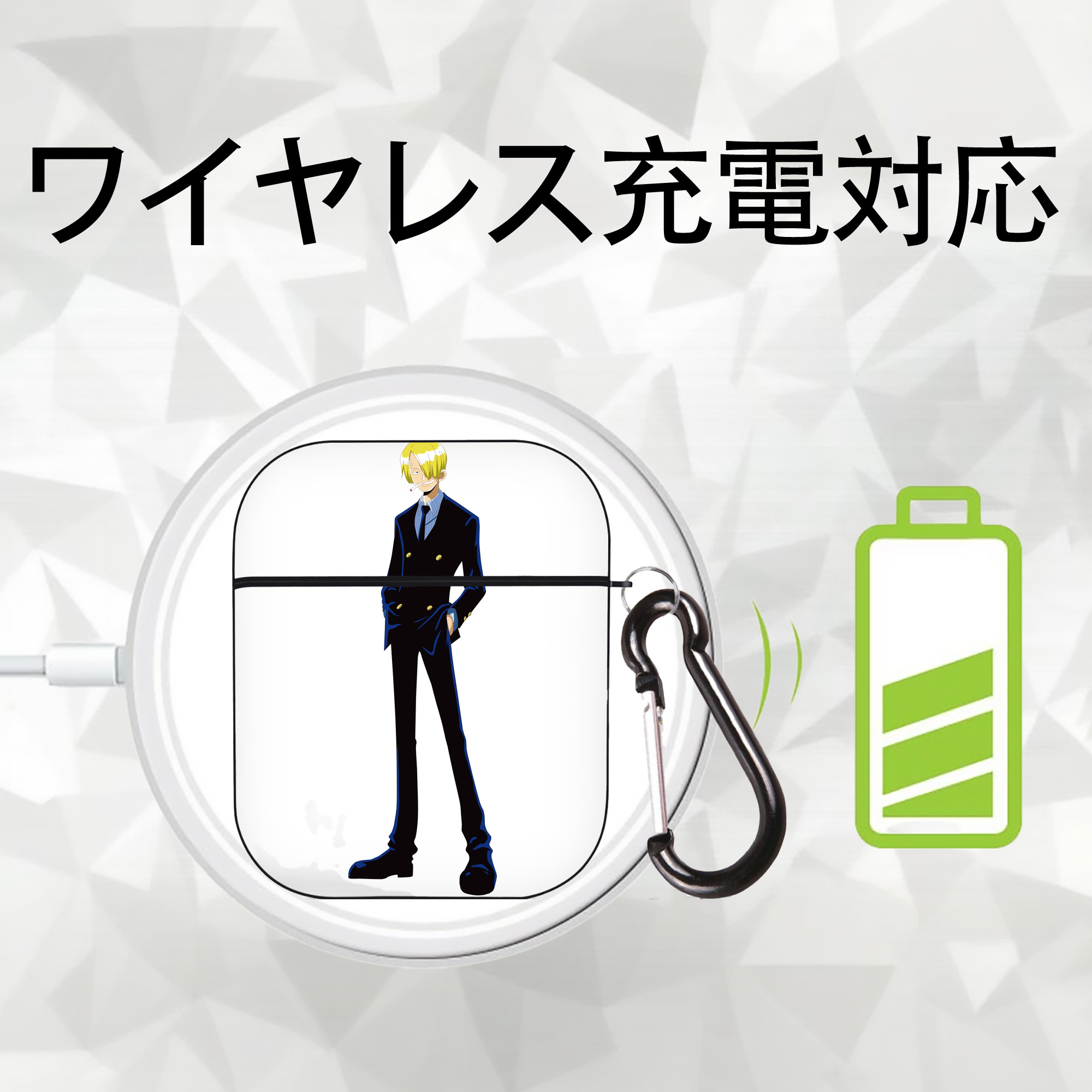 ワンピース サンジ ONE PIECE Sanji AirPods 第2世代保護ケース ハードシェル ブラック 耐衝撃・防指紋・カラビナ付き