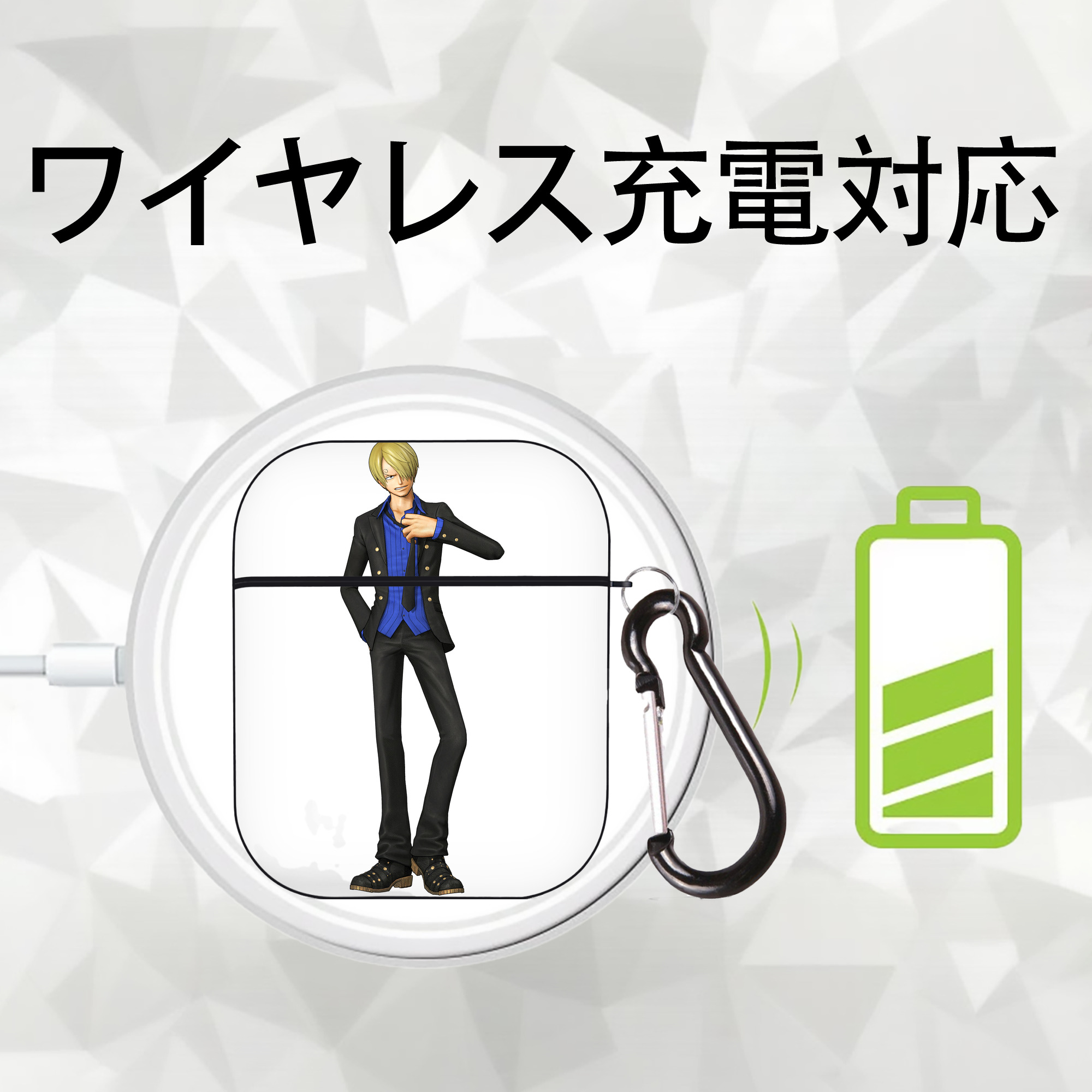 ワンピース サンジ ONE PIECE Sanji AirPods 第2世代保護ケース ハードシェル ブラック 耐衝撃・防指紋・カラビナ付き
