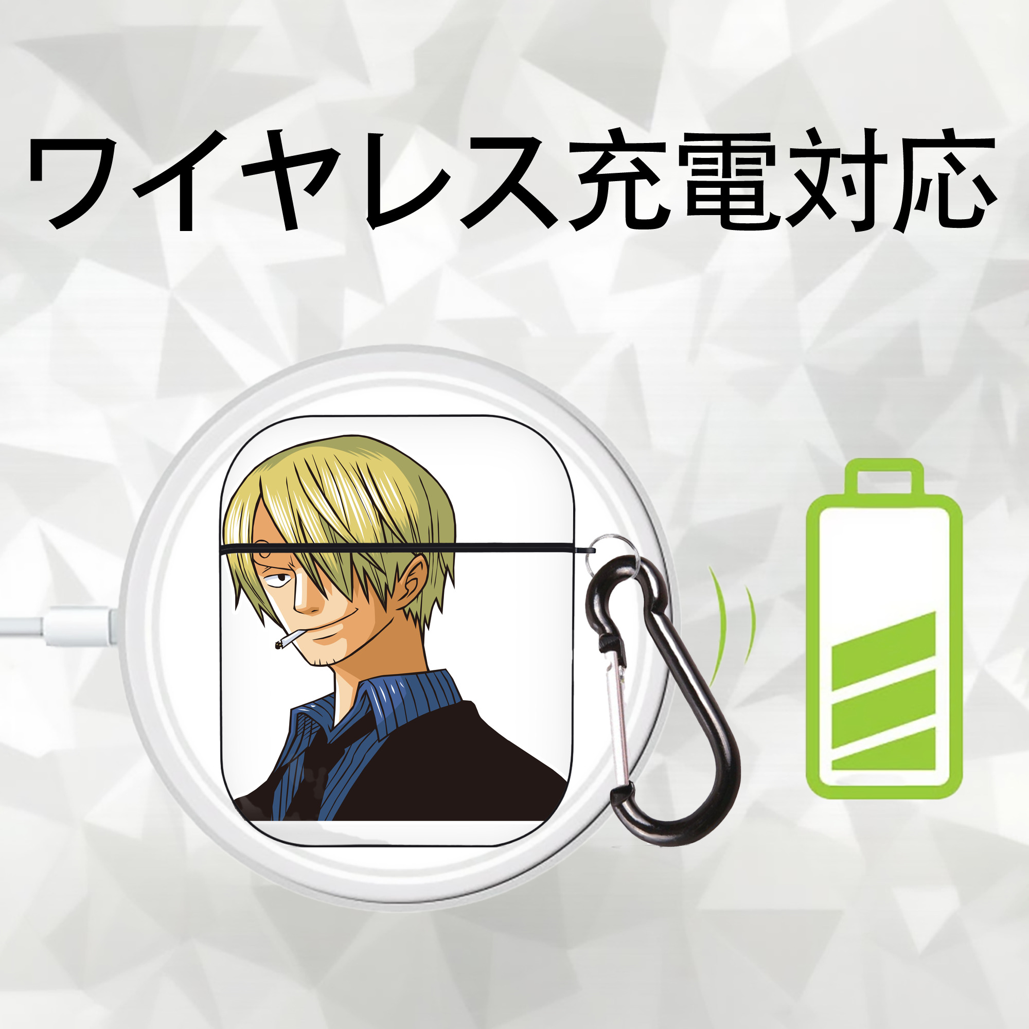 ワンピース サンジ ONE PIECE Sanji AirPods 第2世代保護ケース ハードシェル ブラック 耐衝撃・防指紋・カラビナ付き