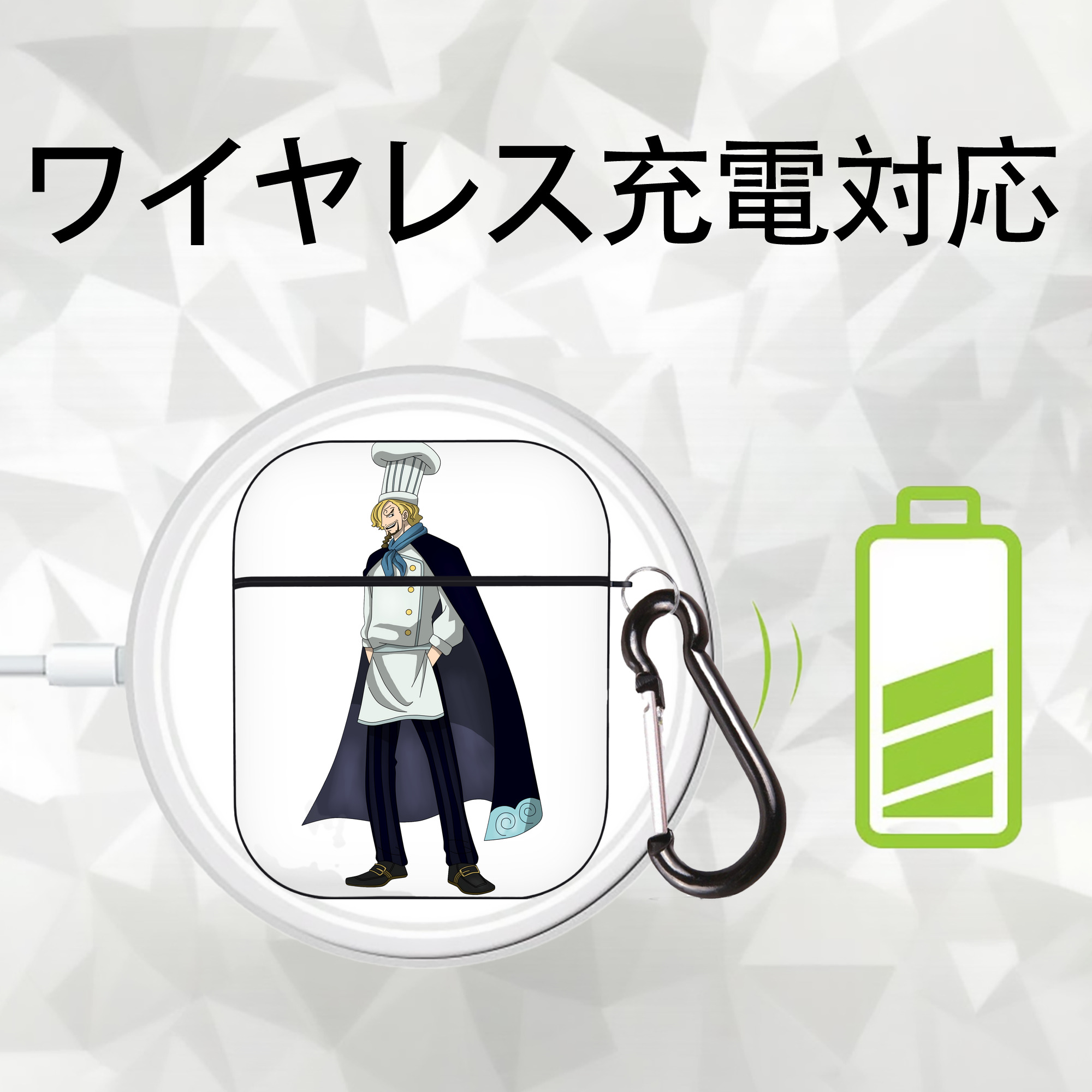 ワンピース サンジ ONE PIECE Sanji AirPods 第2世代保護ケース ハードシェル ブラック 耐衝撃・防指紋・カラビナ付き