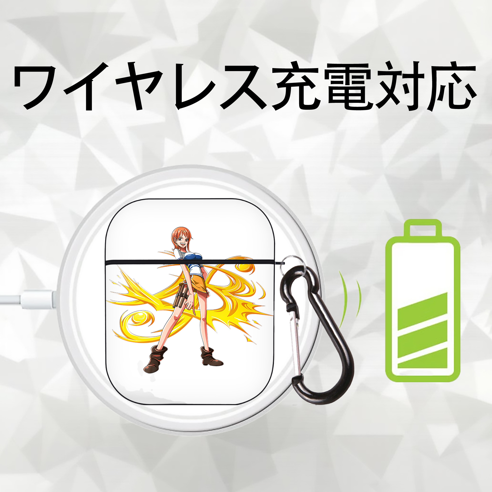 ワンピース ナミ ONE PIECE Nami AirPods 第2世代保護ケース ハードシェル ブラック 耐衝撃・防指紋・カラビナ付き