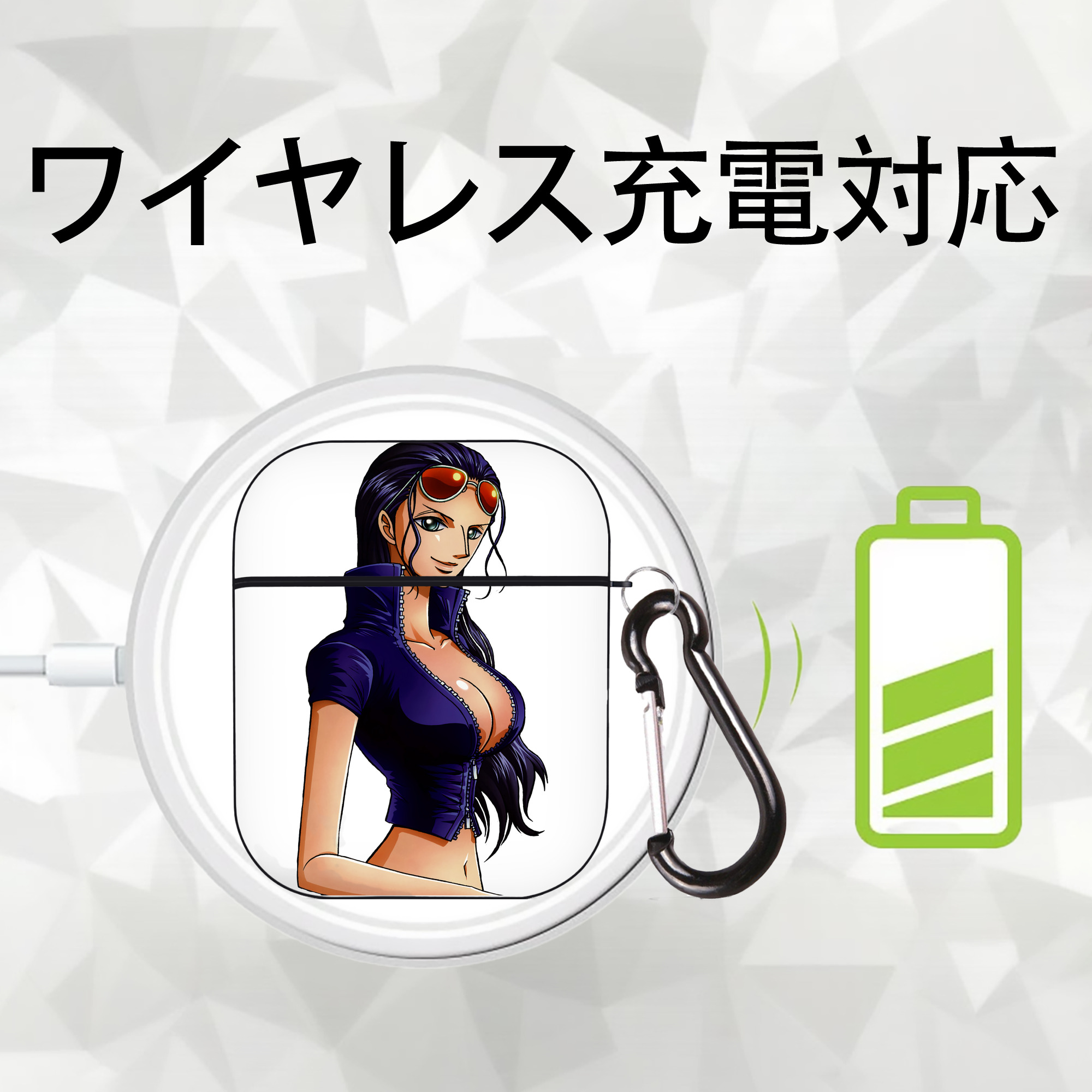 ワンピース ニコ・ロビン ONE PIECE Nico Robin AirPods 第2世代保護ケース ハードシェル ブラック 耐衝撃・防指紋・カラビナ付き