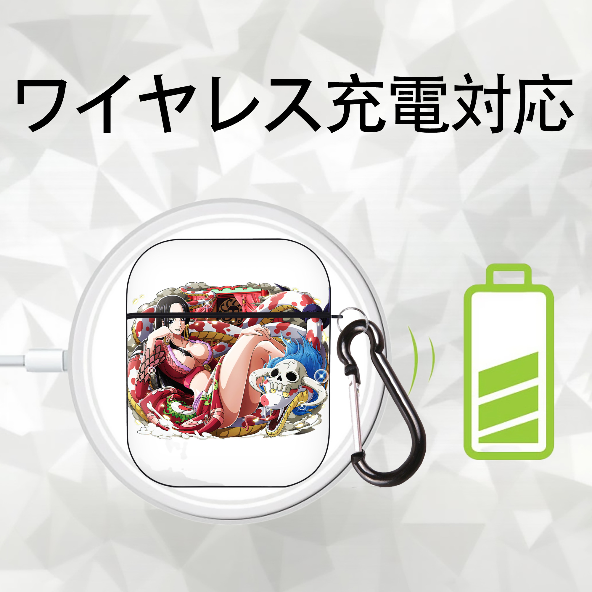 ワンピース ボア・ハンコック ONE PIECE Boa·Hancock AirPods 第2世代保護ケース ハードシェル ブラック 耐衝撃・防指紋・カラビナ付き
