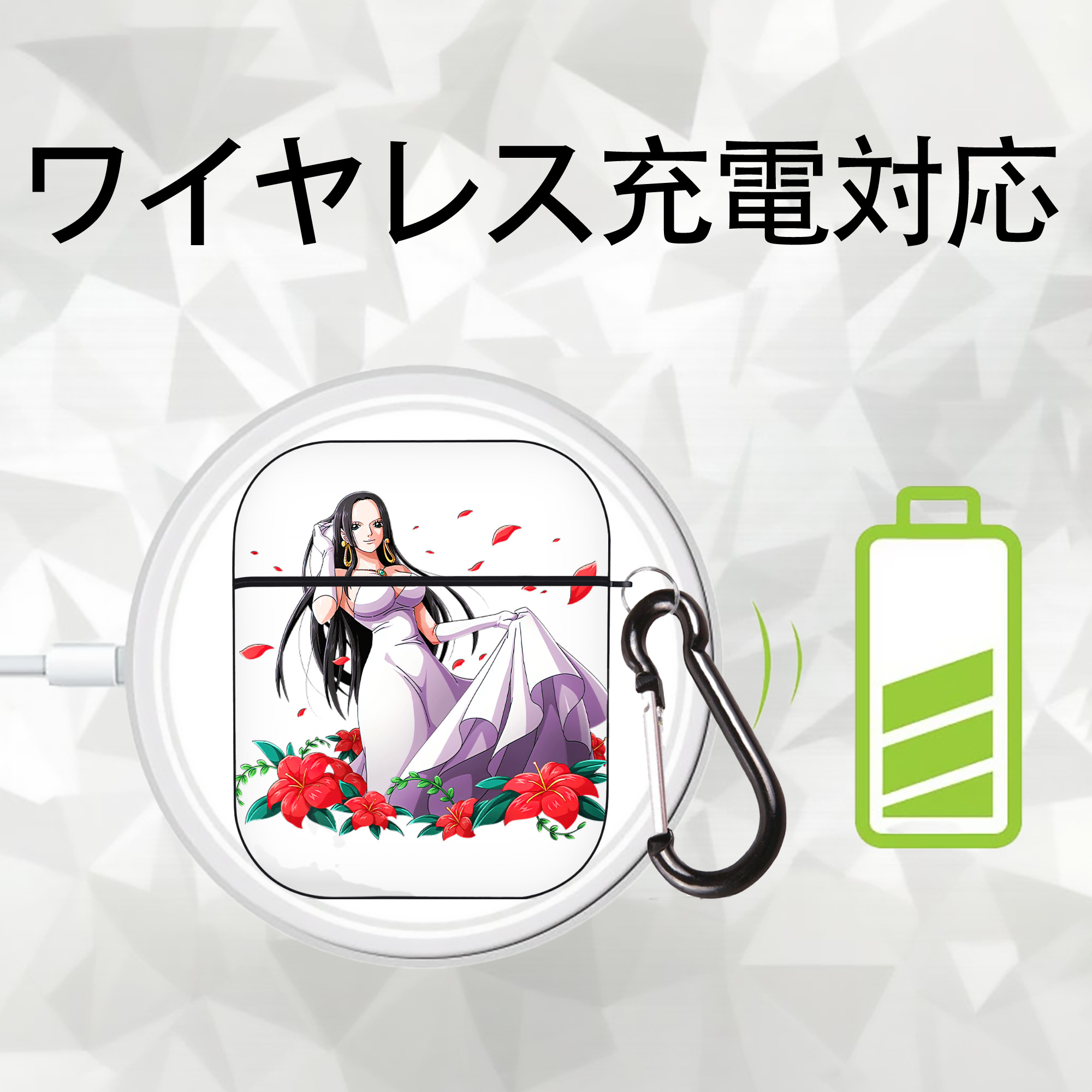 ワンピース ボア・ハンコック ONE PIECE Boa·Hancock AirPods 第2世代保護ケース ハードシェル ブラック 耐衝撃・防指紋・カラビナ付き