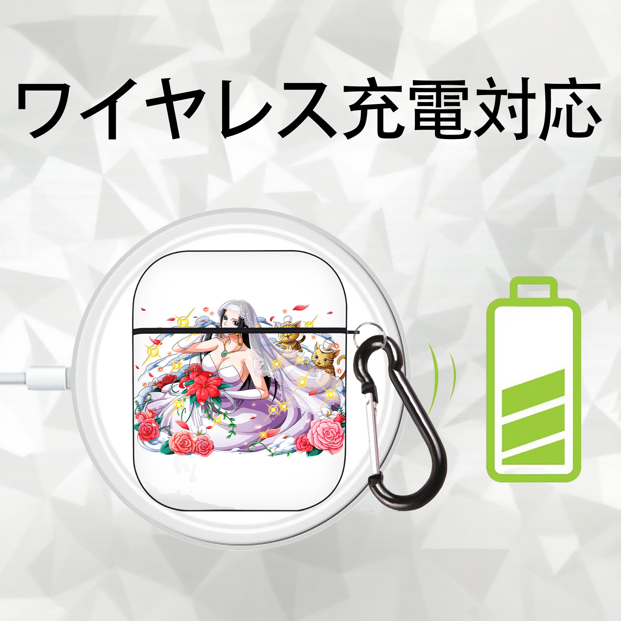ワンピース ボア・ハンコック ONE PIECE Boa·Hancock AirPods 第2世代保護ケース ハードシェル ブラック 耐衝撃・防指紋・カラビナ付き