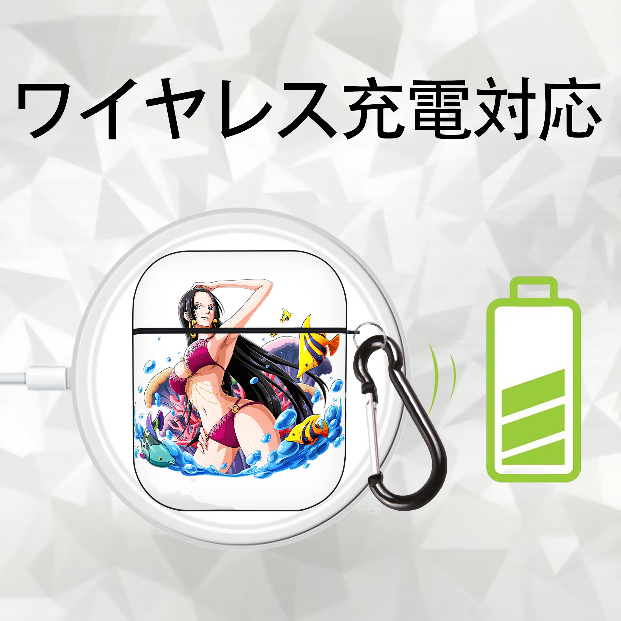 ワンピース ボア・ハンコック ONE PIECE Boa·Hancock AirPods 第2世代保護ケース ハードシェル ブラック 耐衝撃・防指紋・カラビナ付き