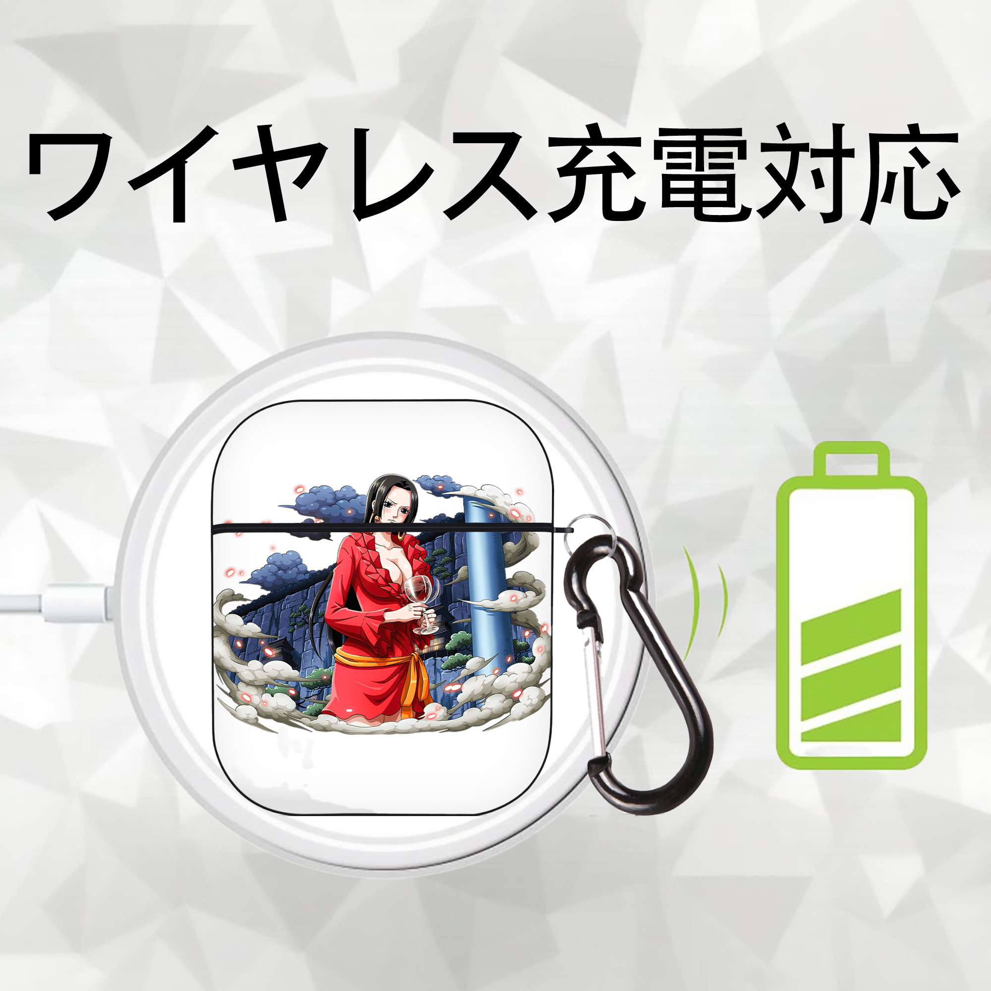 ワンピース ボア・ハンコック ONE PIECE Boa·Hancock AirPods 第2世代保護ケース ハードシェル ブラック 耐衝撃・防指紋・カラビナ付き